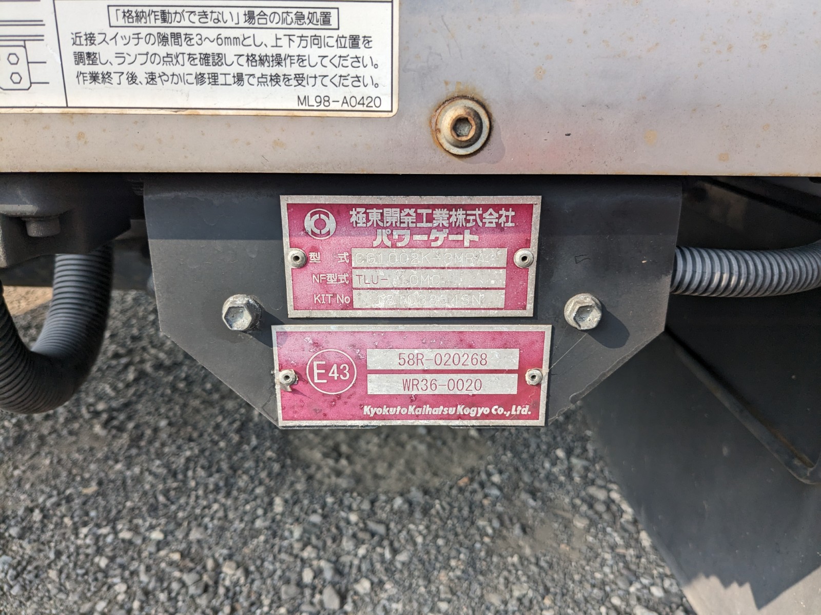 トラック画像