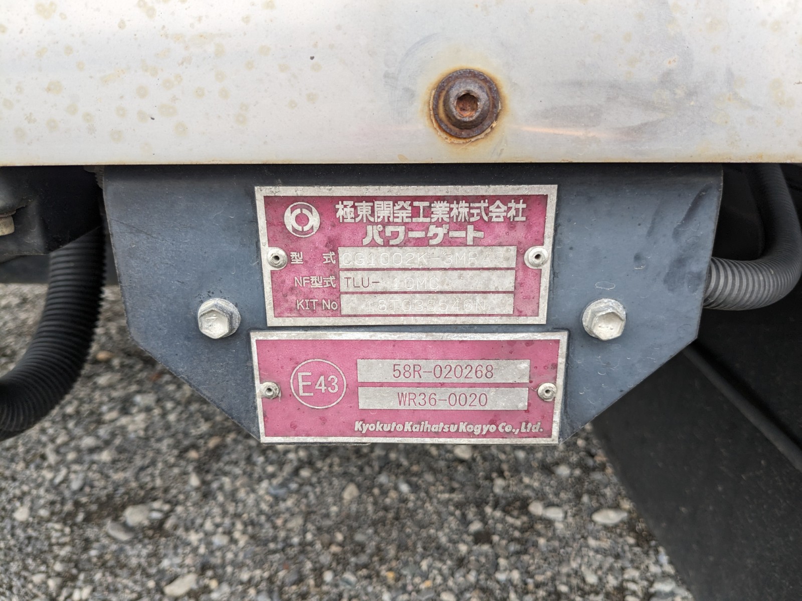 トラック画像