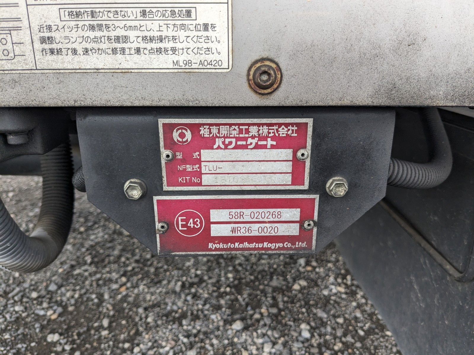 トラック画像
