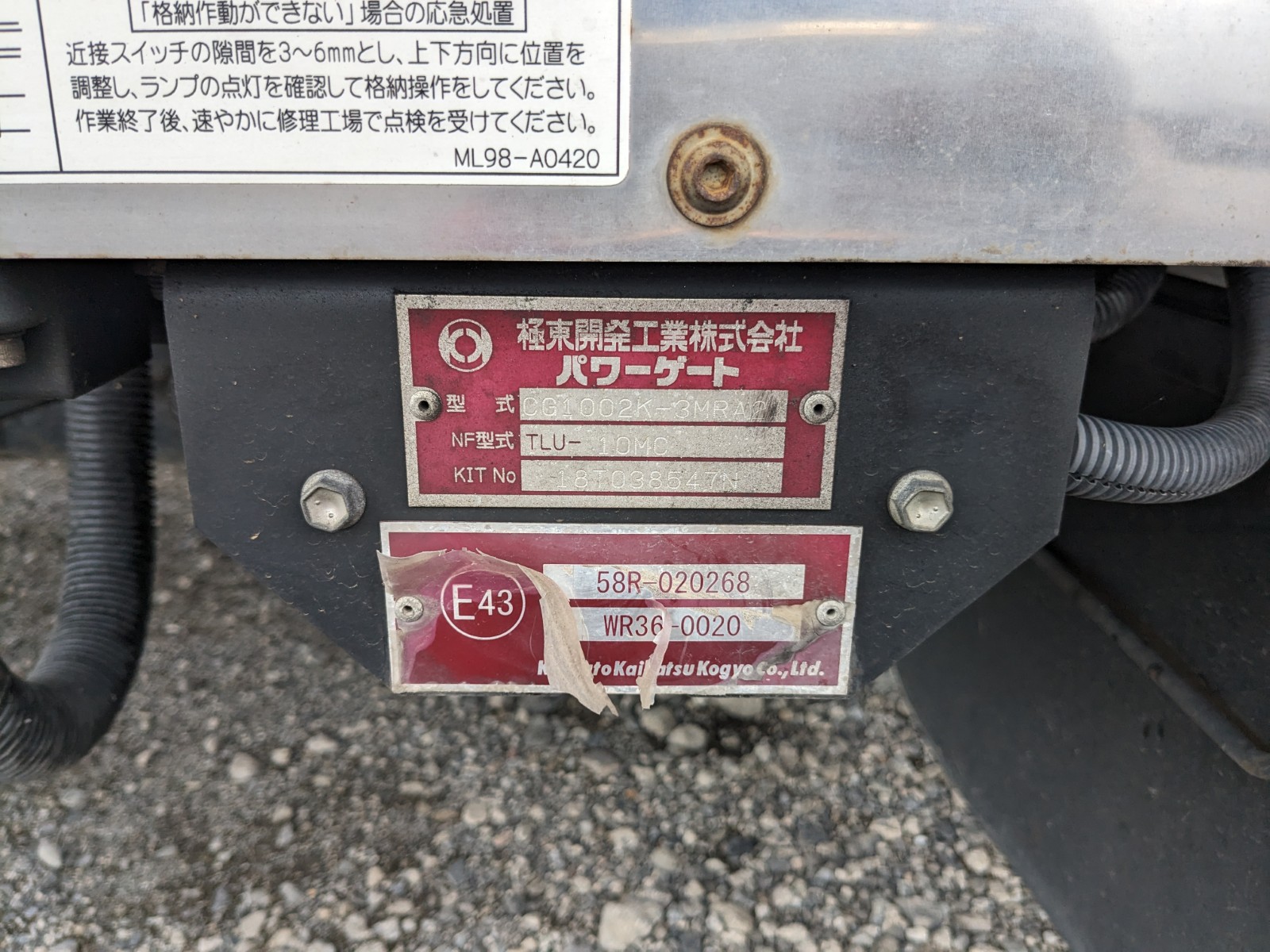 トラック画像