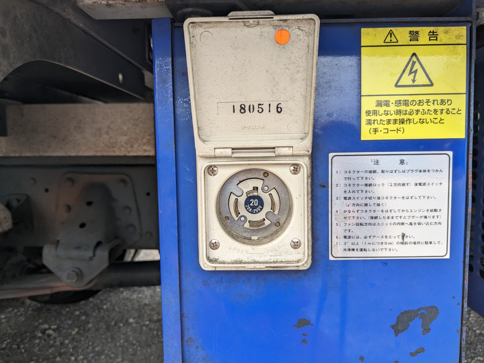 トラック画像