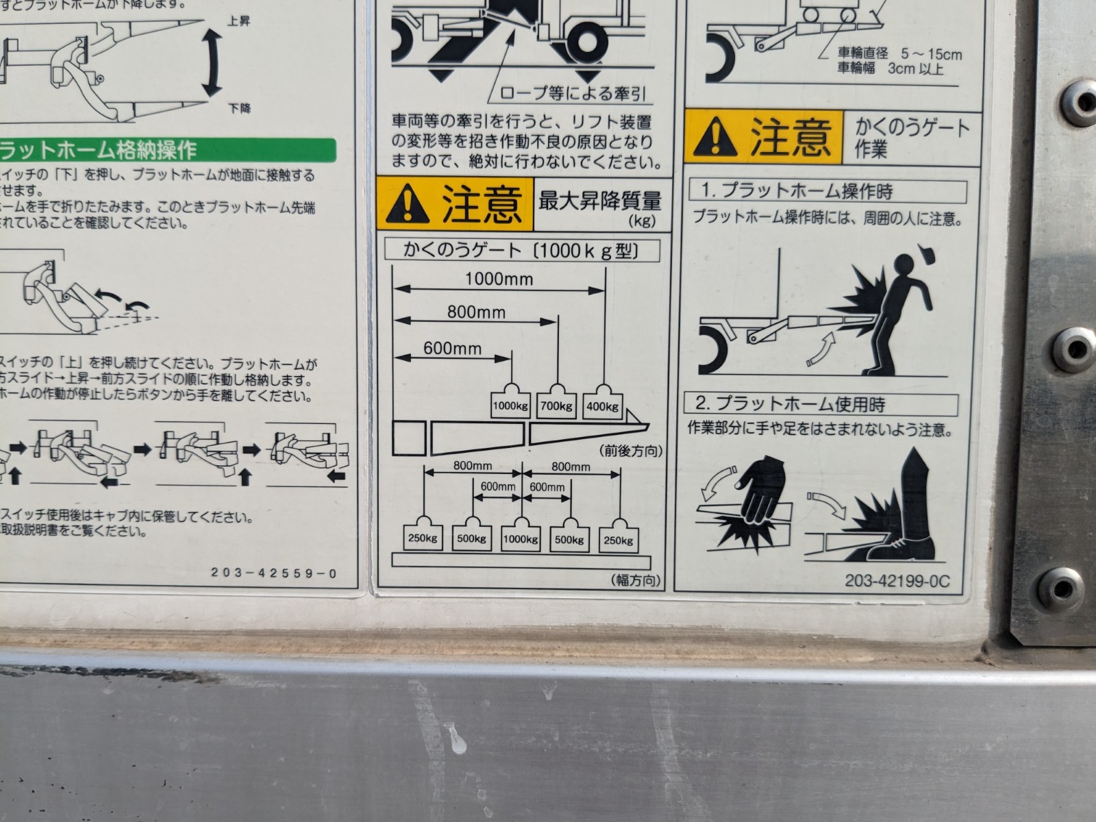 トラック画像