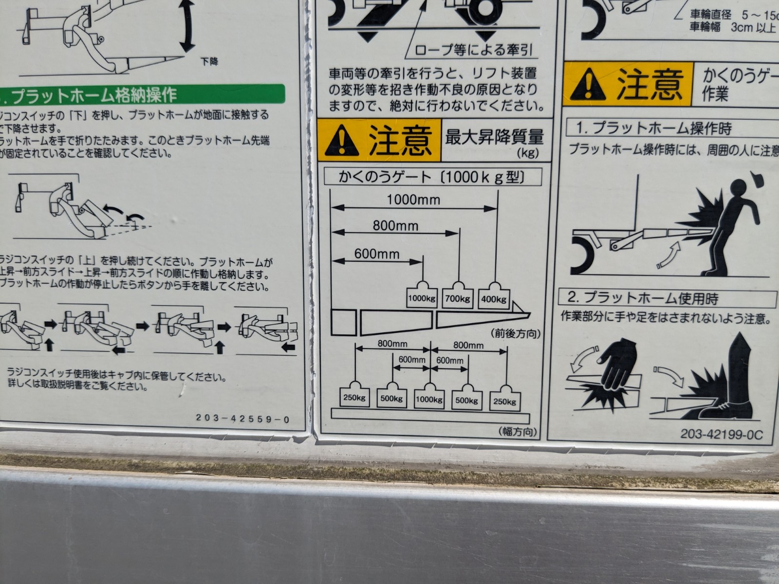 トラック画像