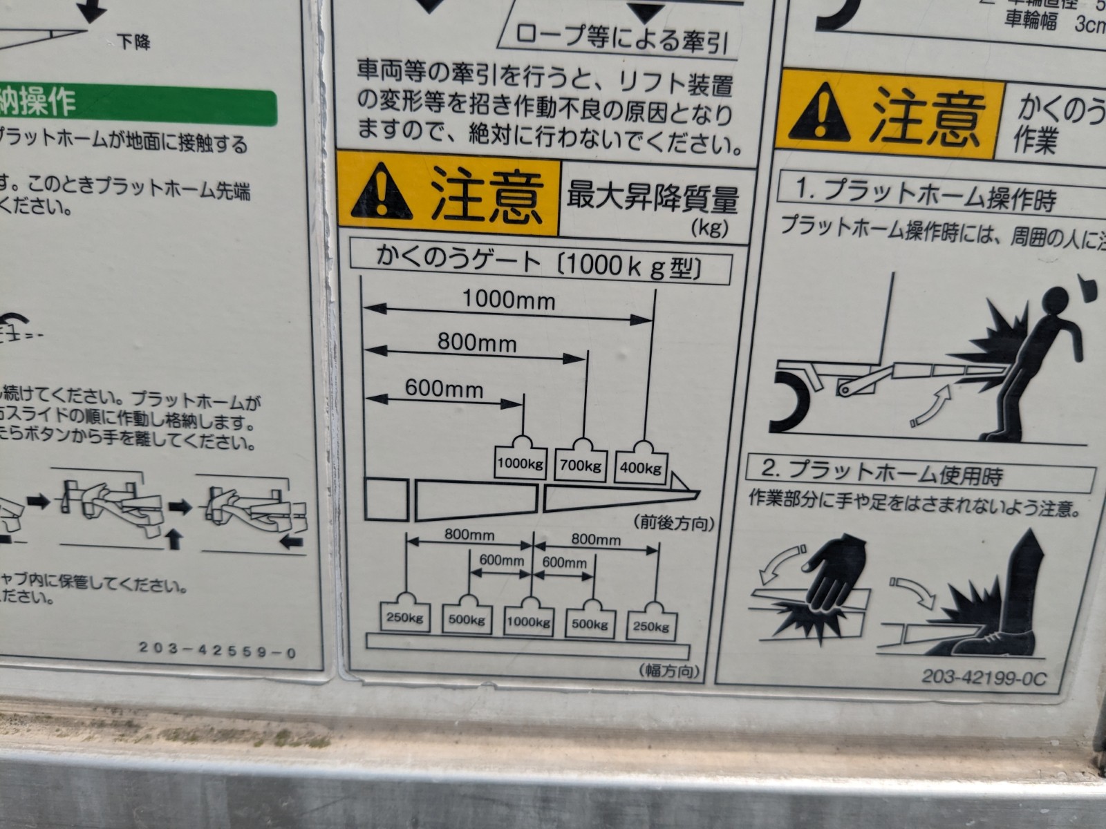 トラック画像