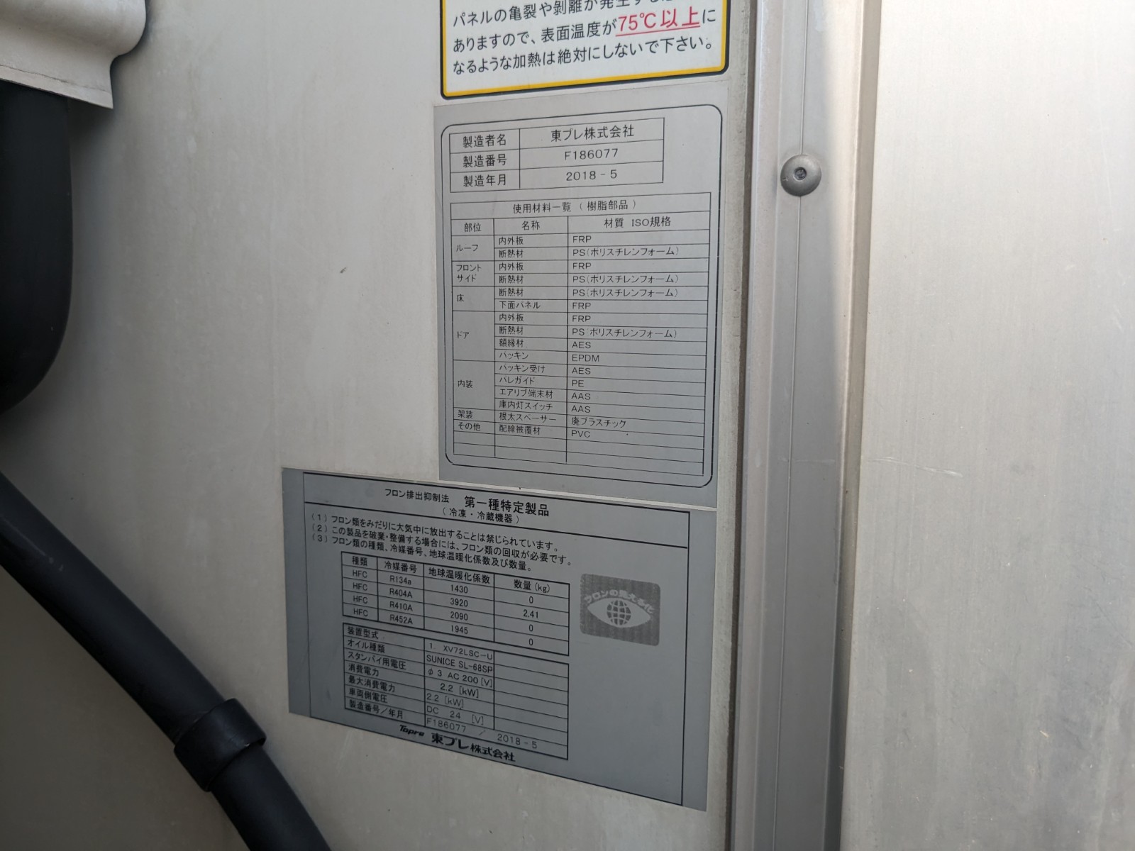トラック画像
