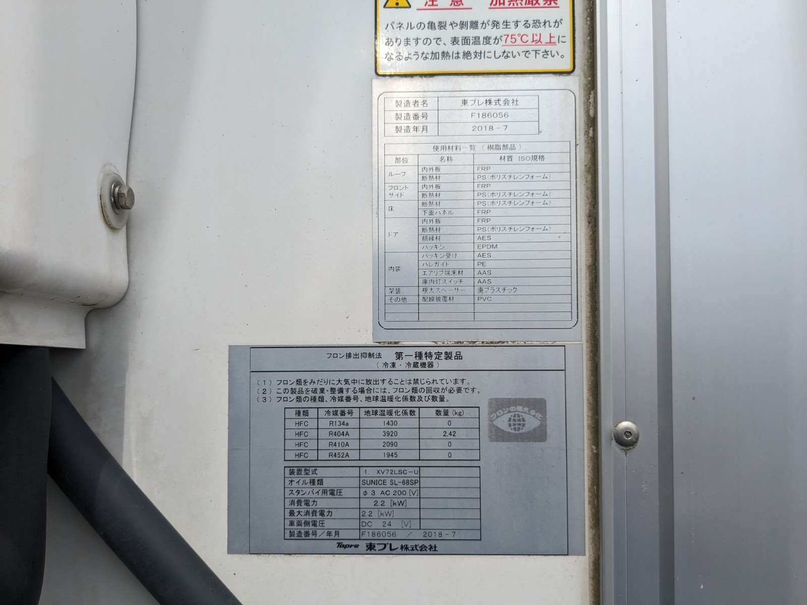 トラック画像