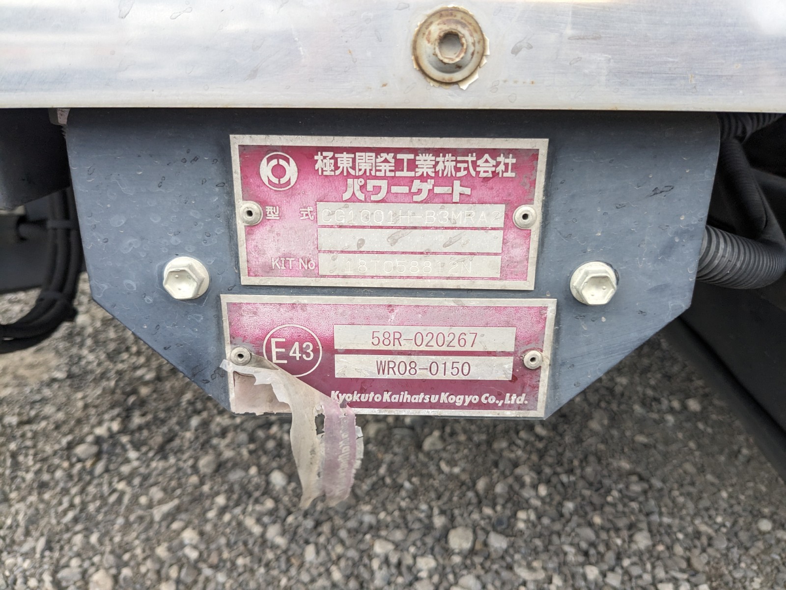 トラック画像