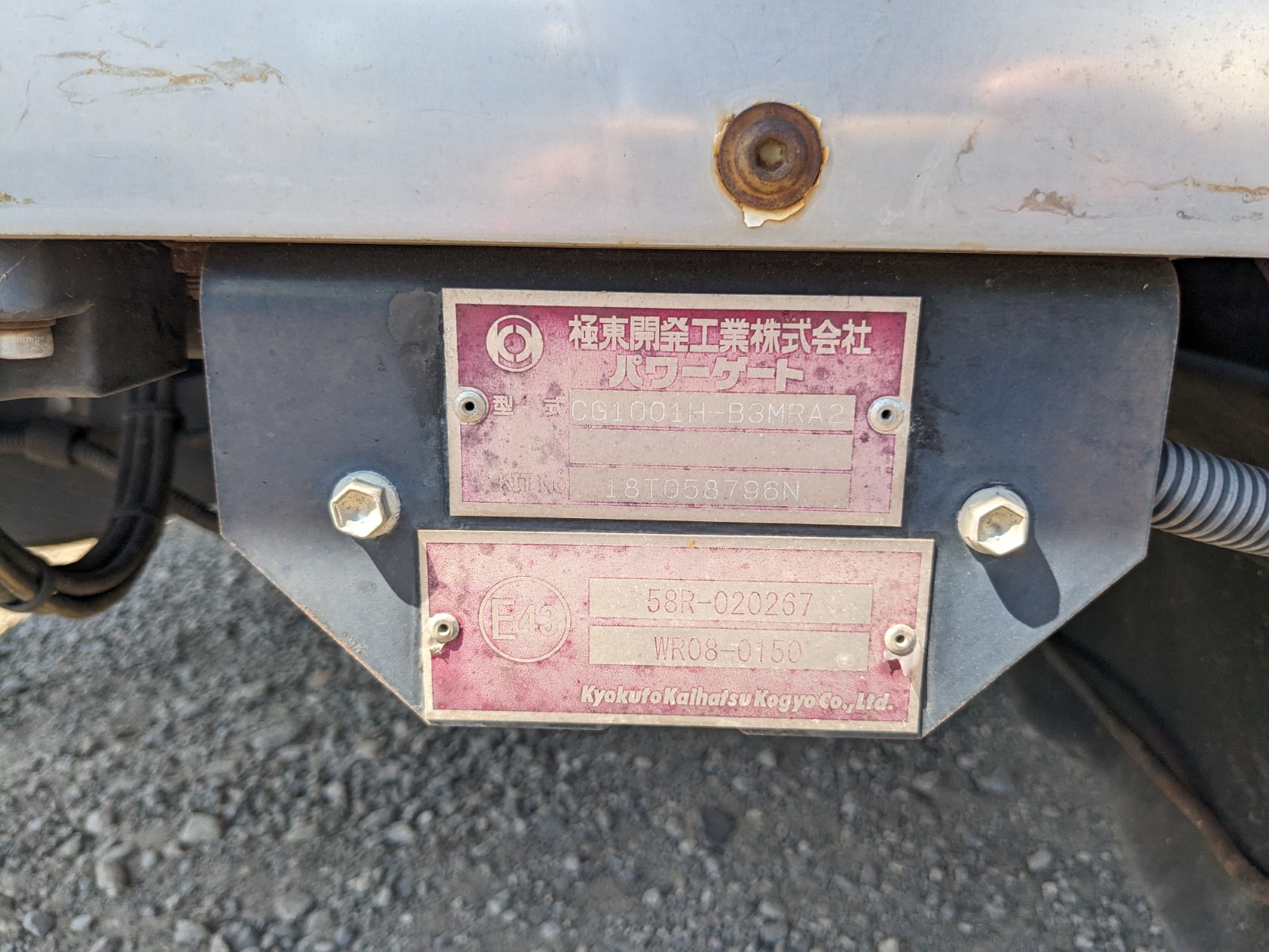 トラック画像