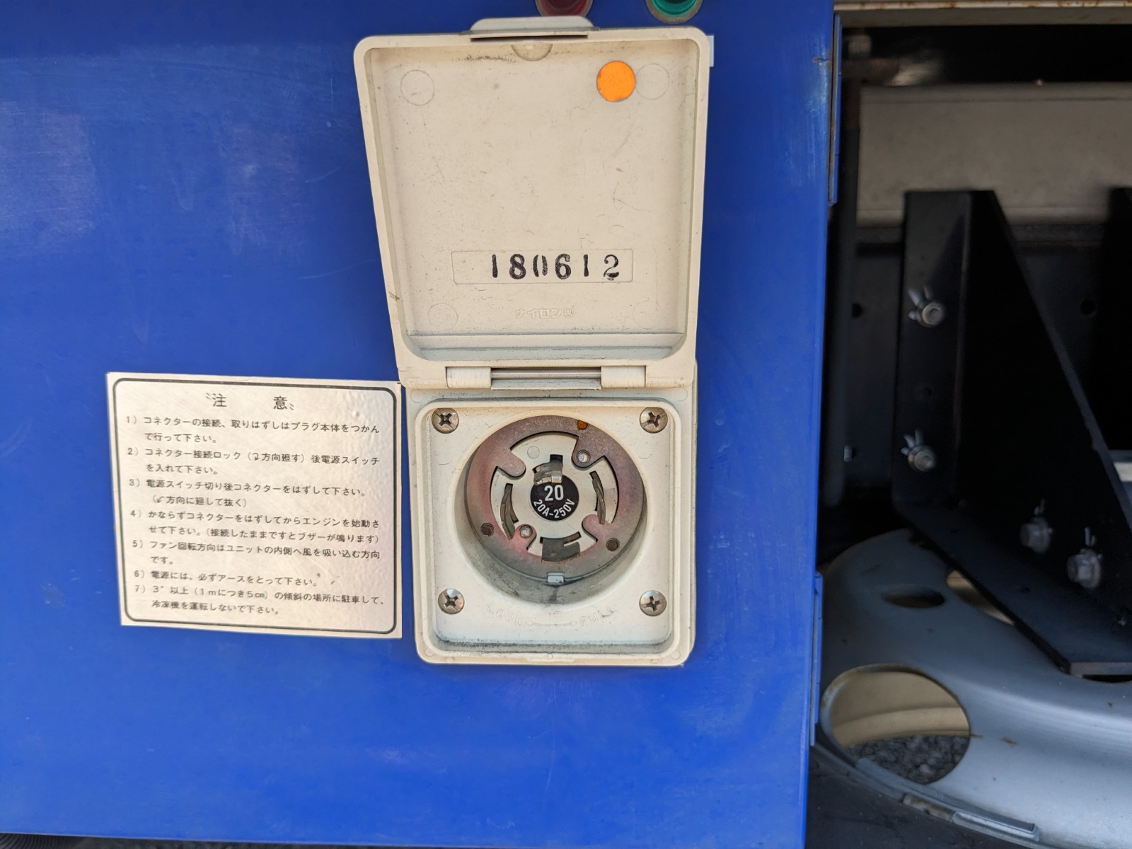 トラック画像