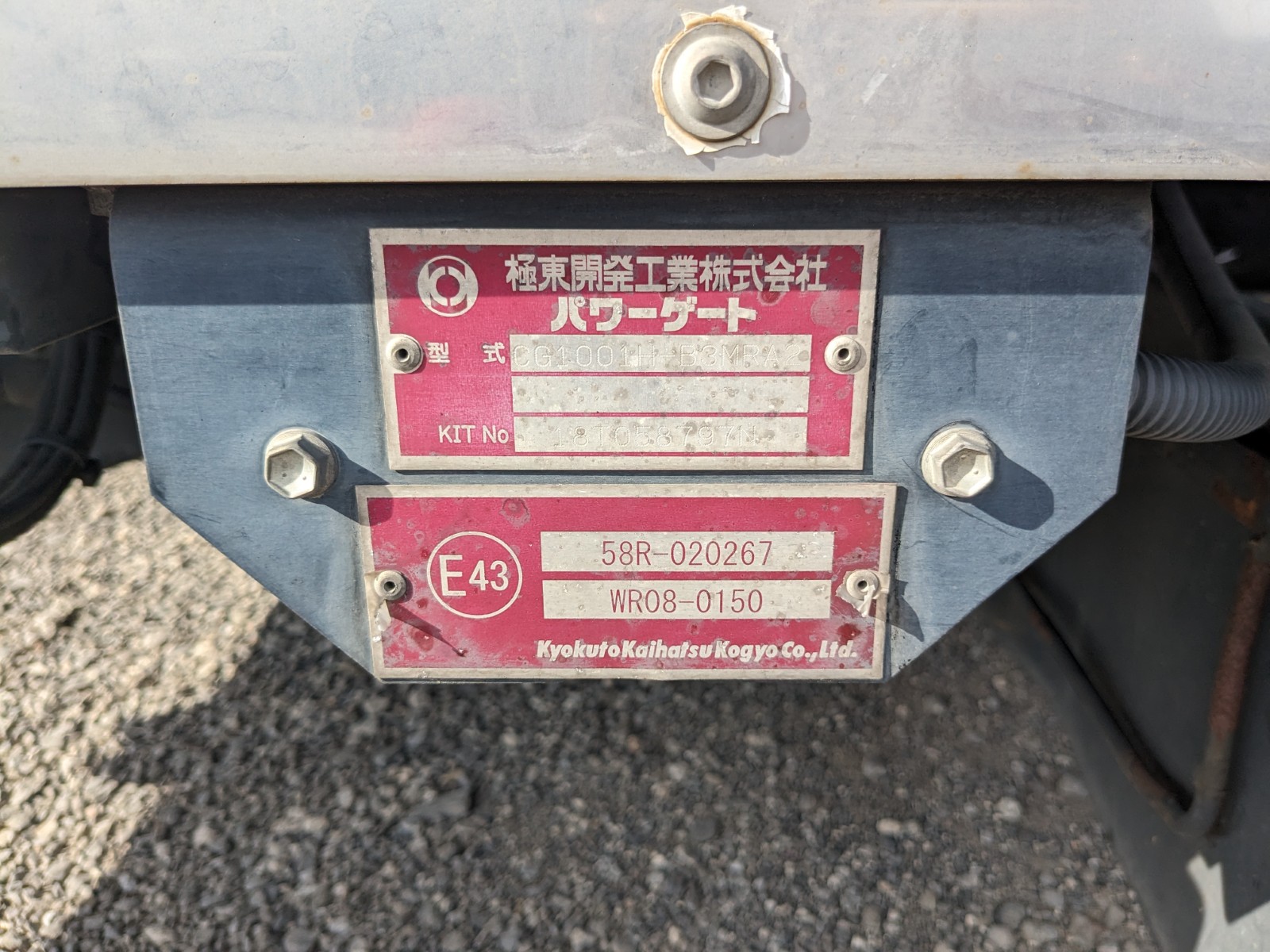 トラック画像