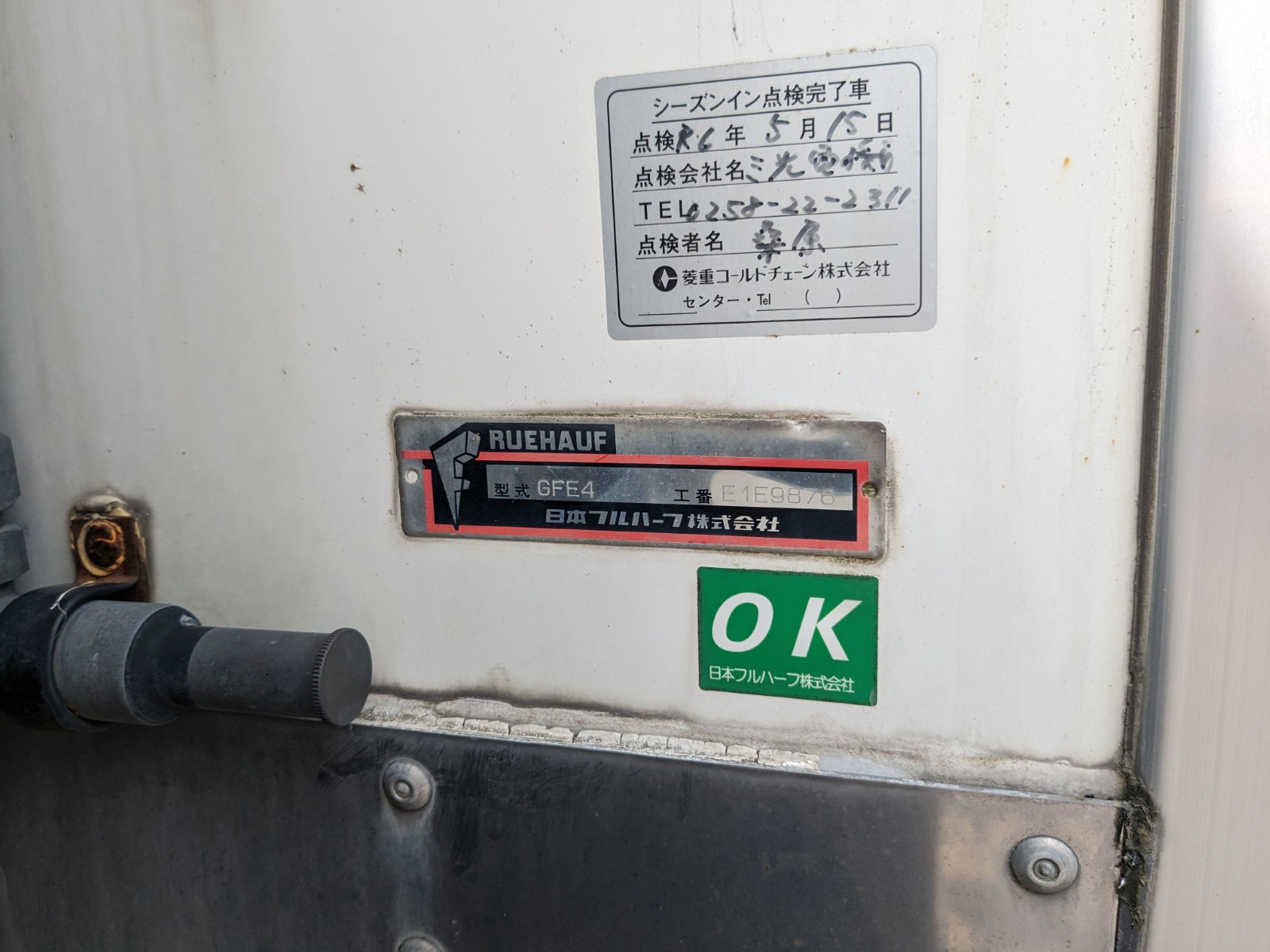 トラック画像