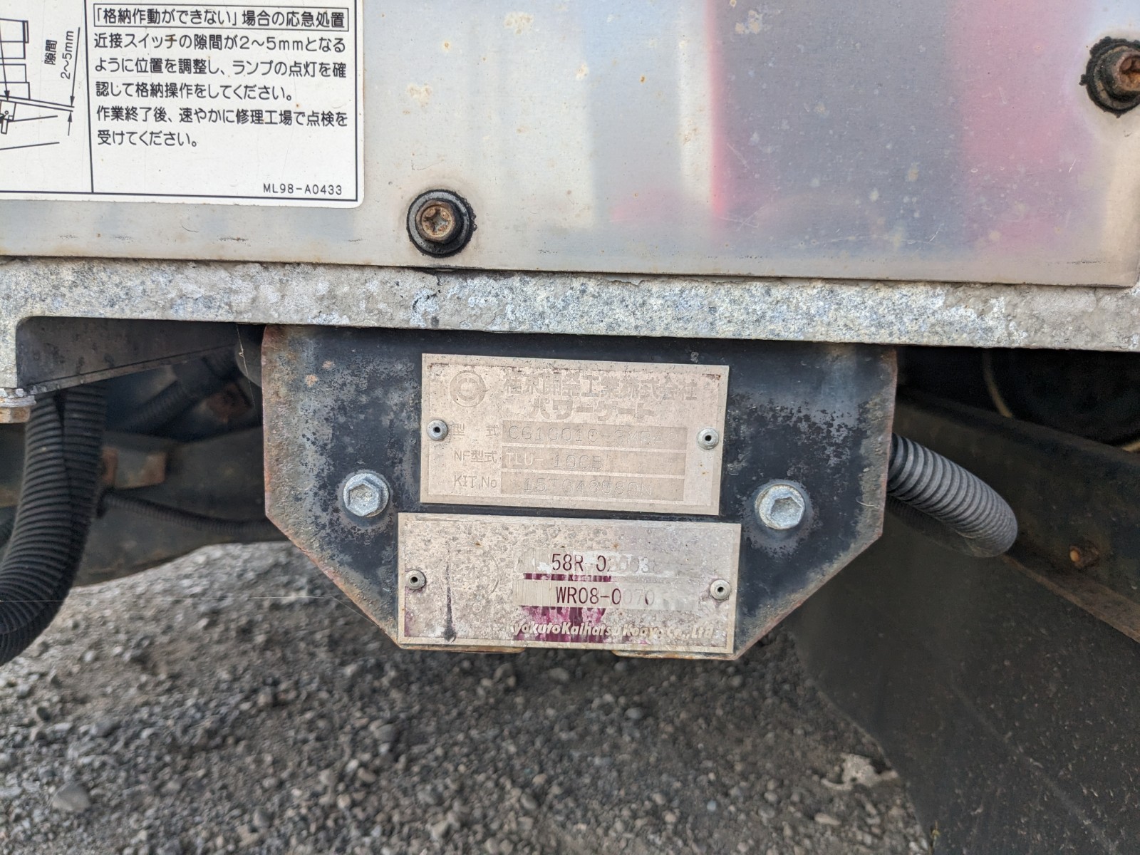 トラック画像