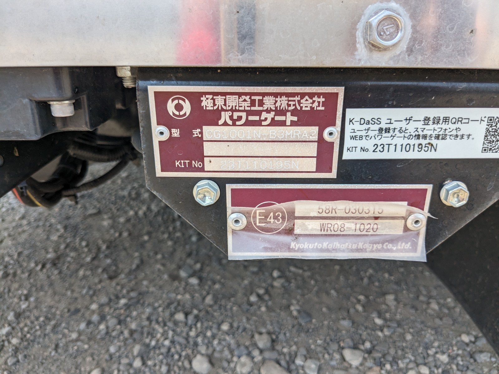 トラック画像
