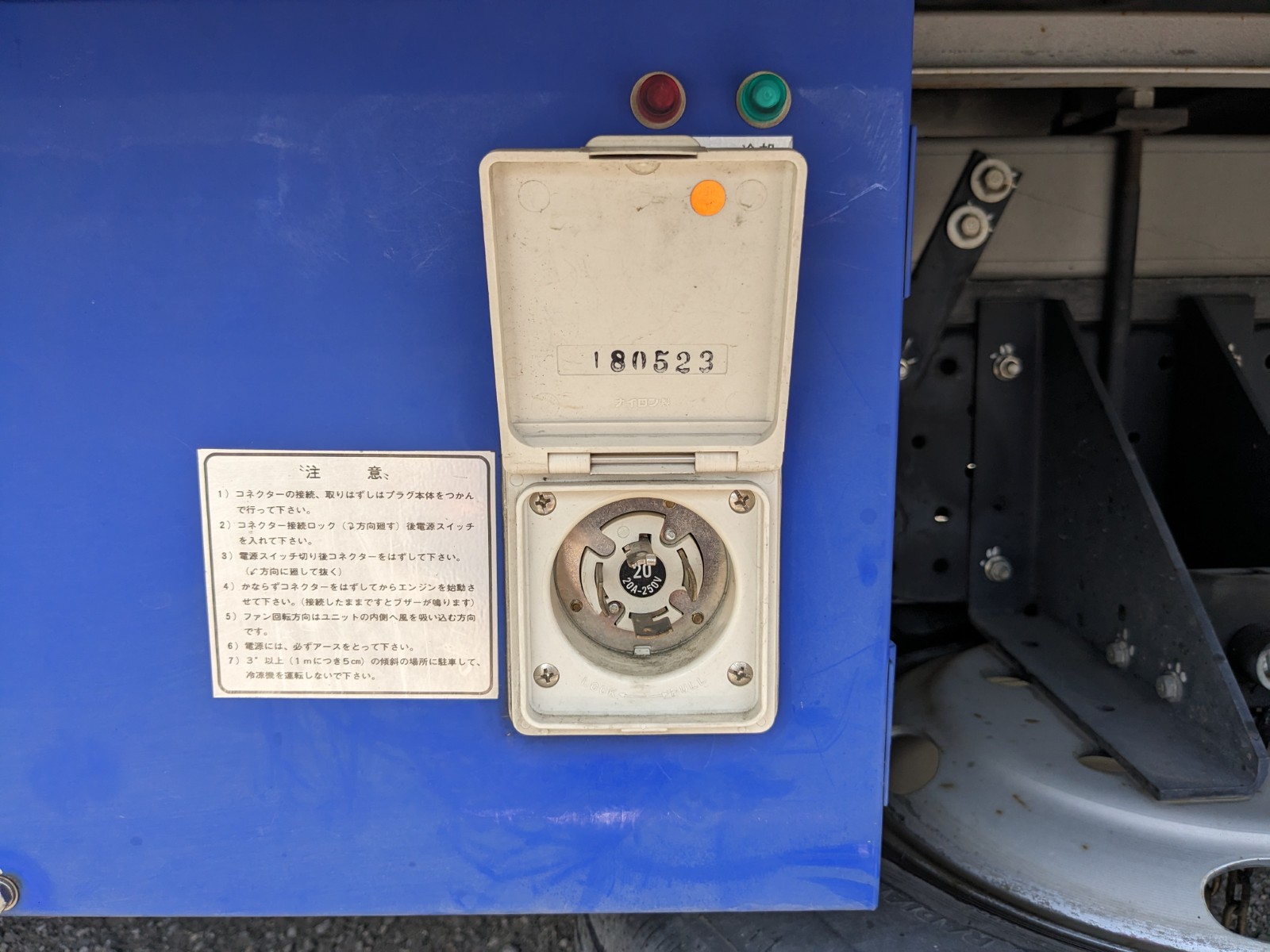トラック画像