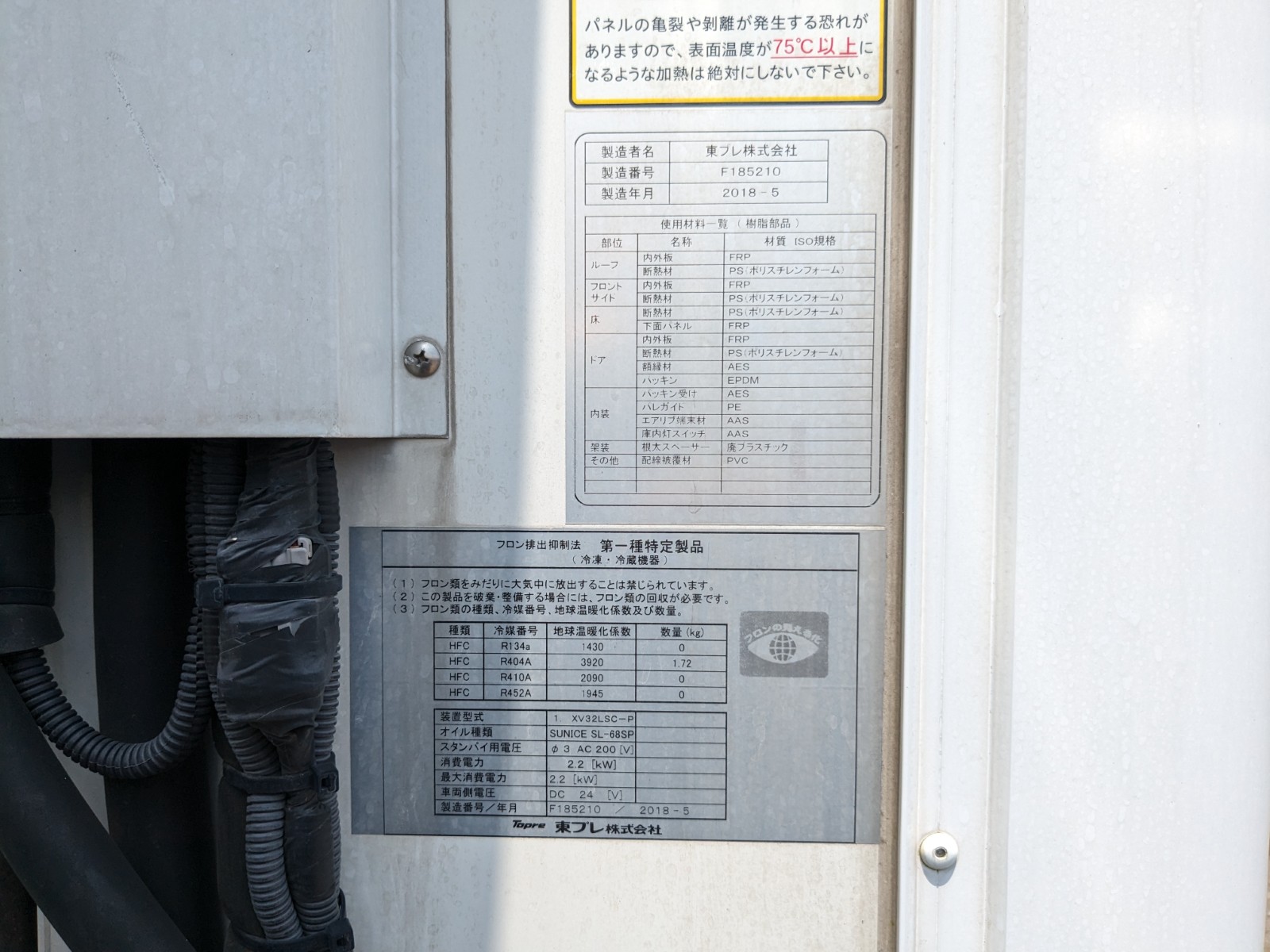 トラック画像
