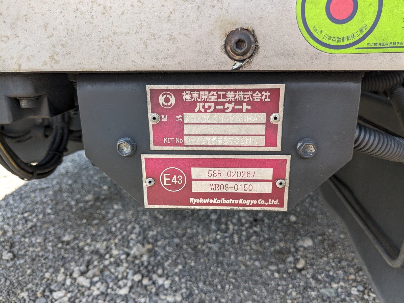 トラック画像