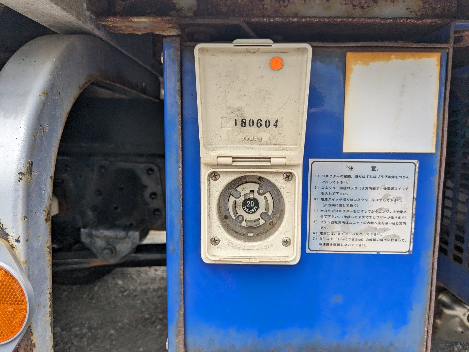 トラック画像