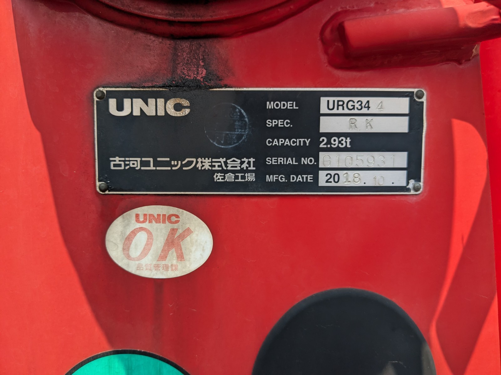 トラック画像