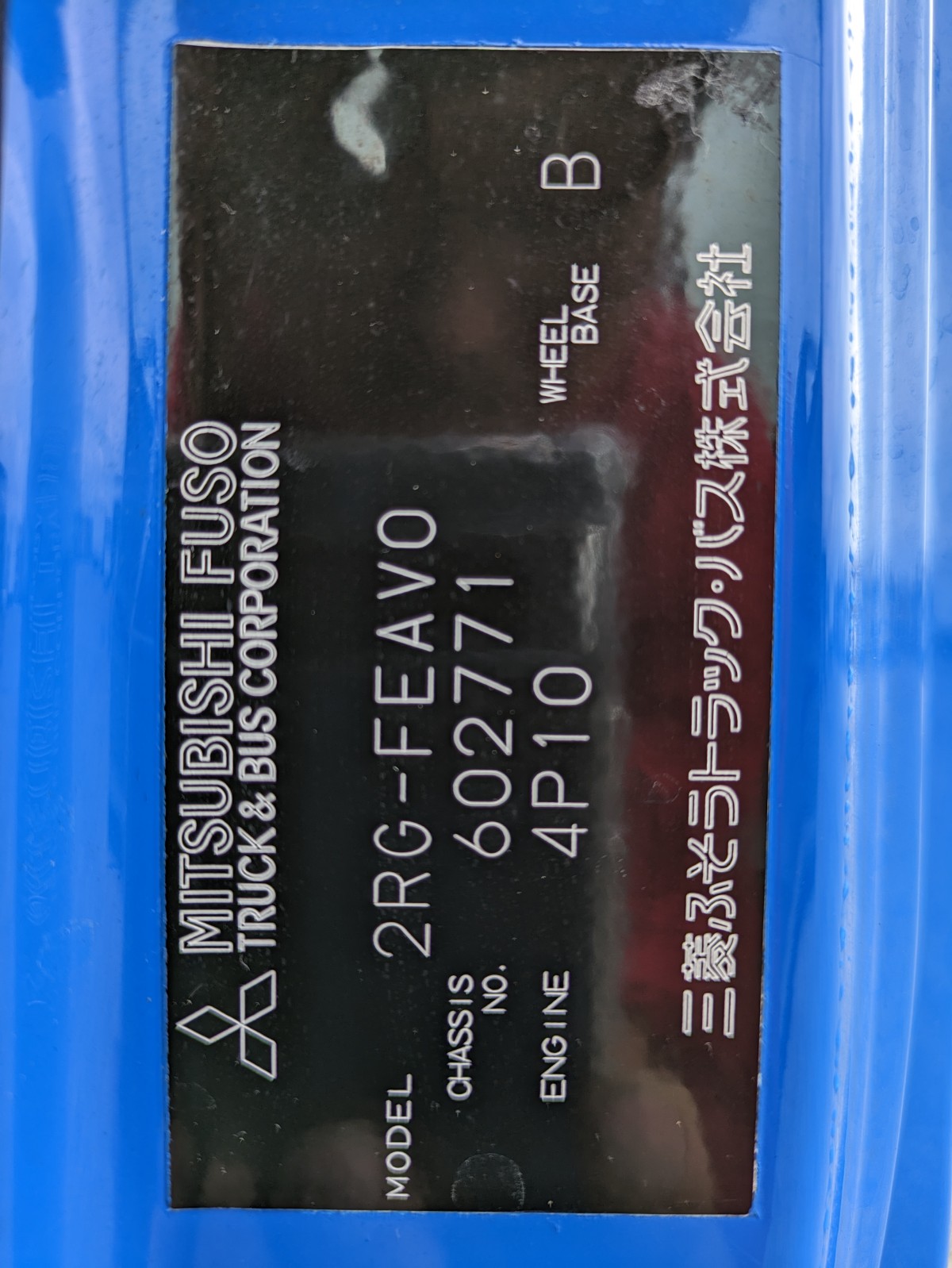 トラック画像
