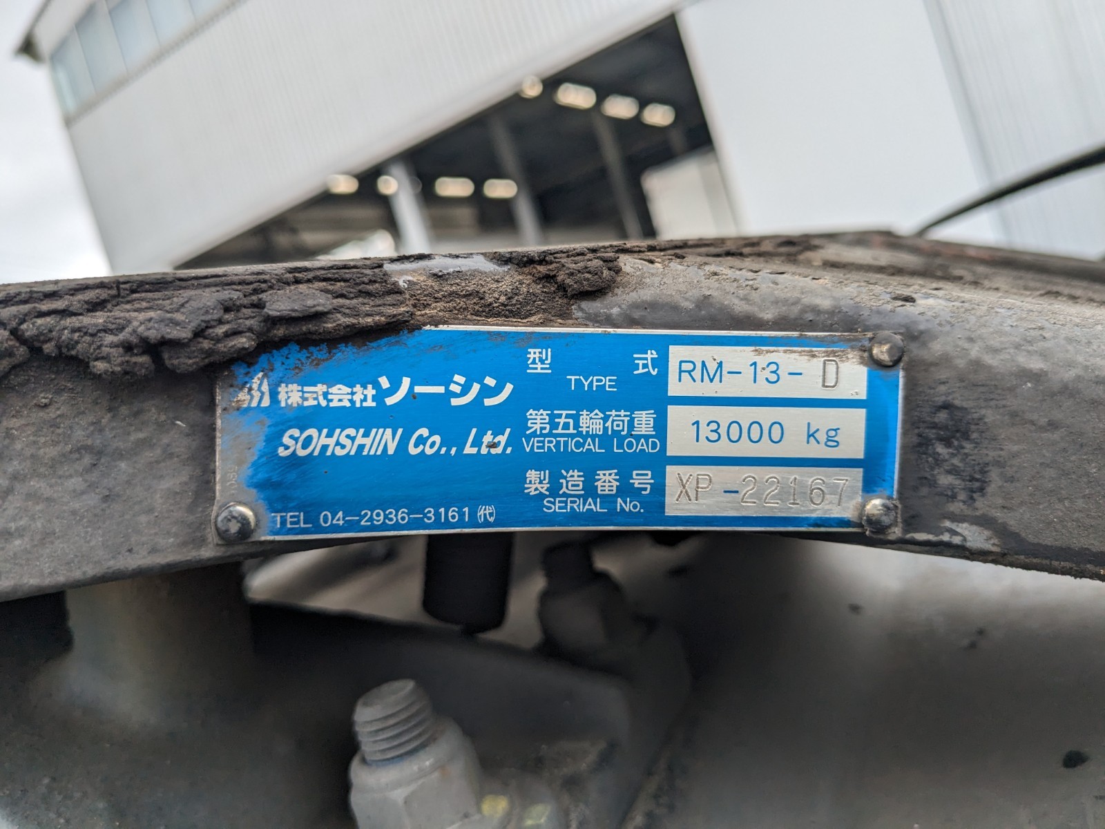 トラック画像