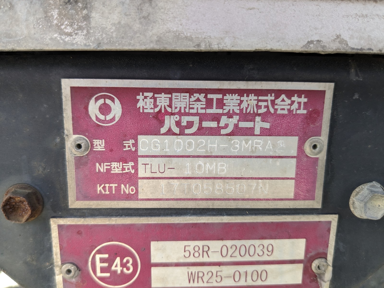 トラック画像