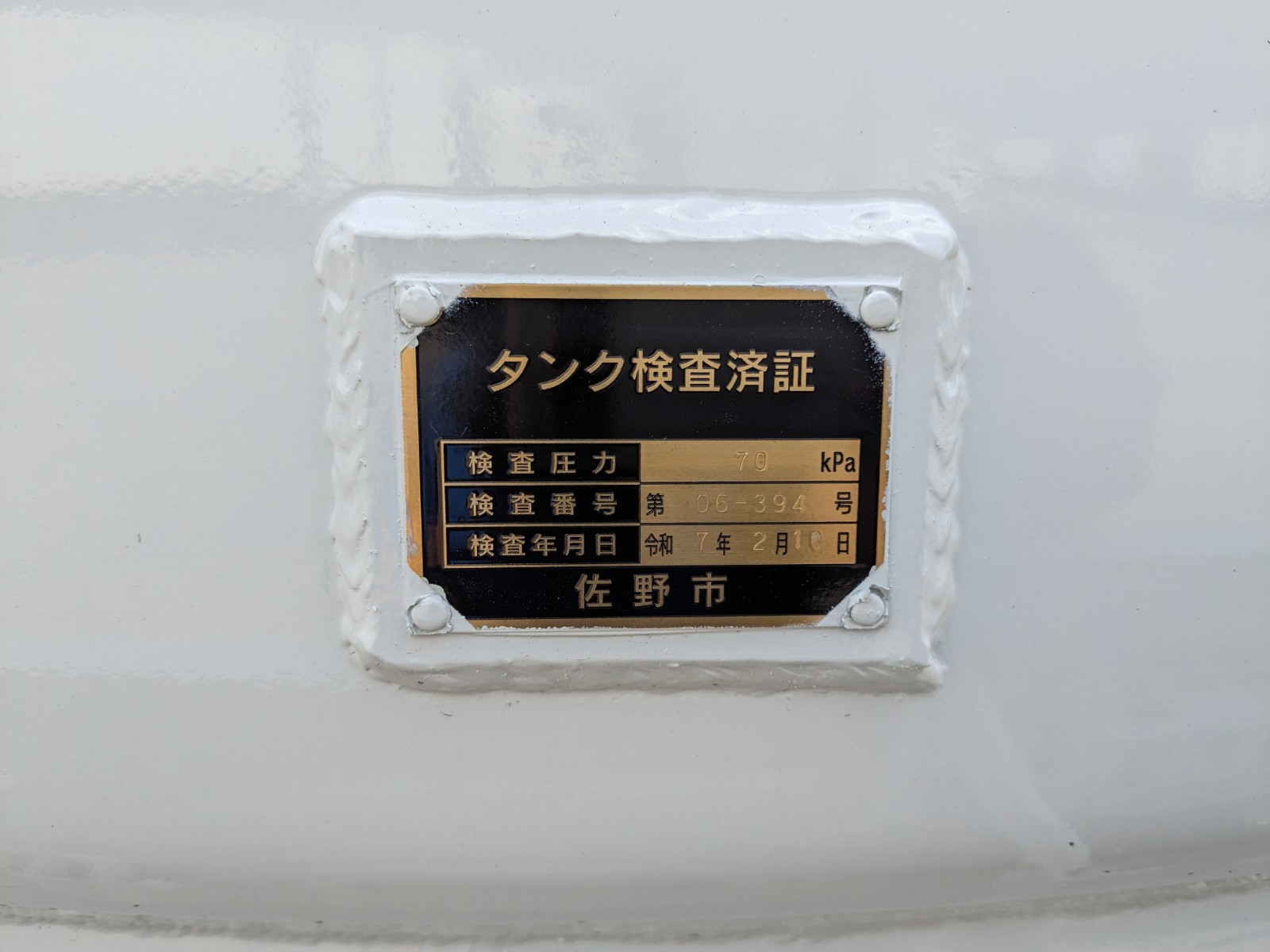 トラック画像