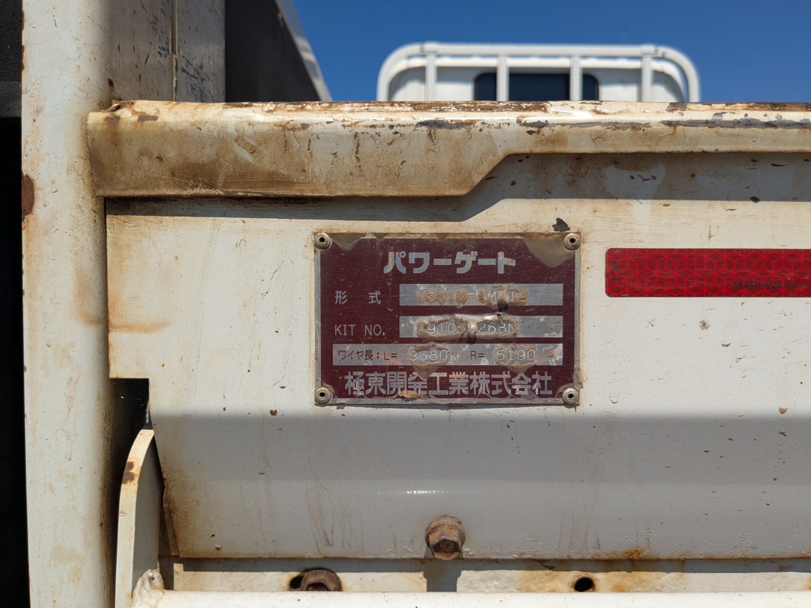 トラック画像