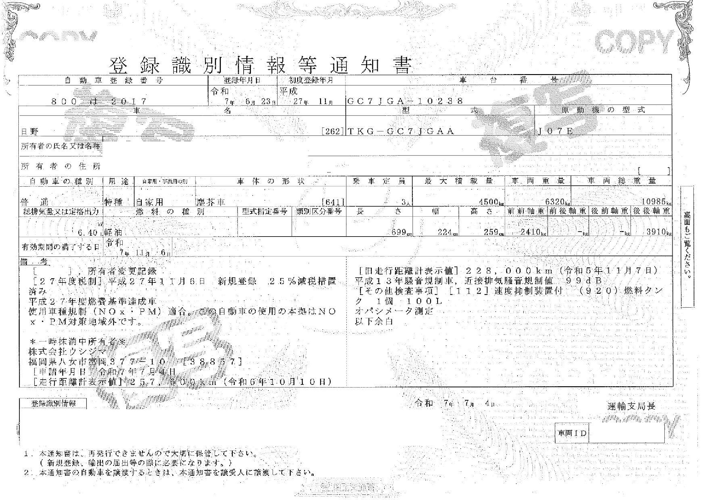トラック画像