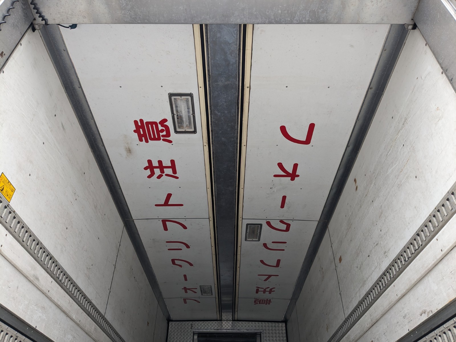 トラック画像