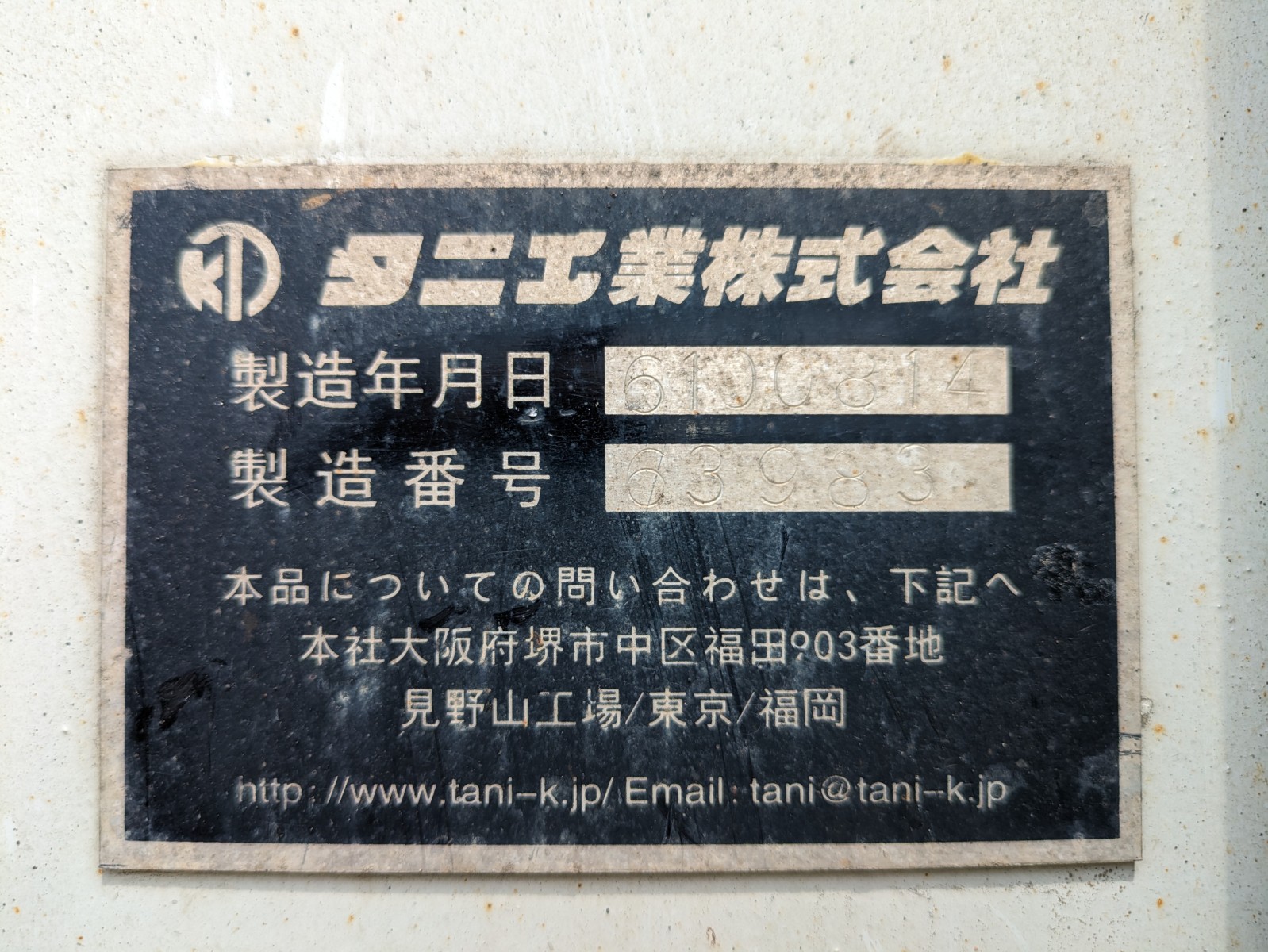 トラック画像