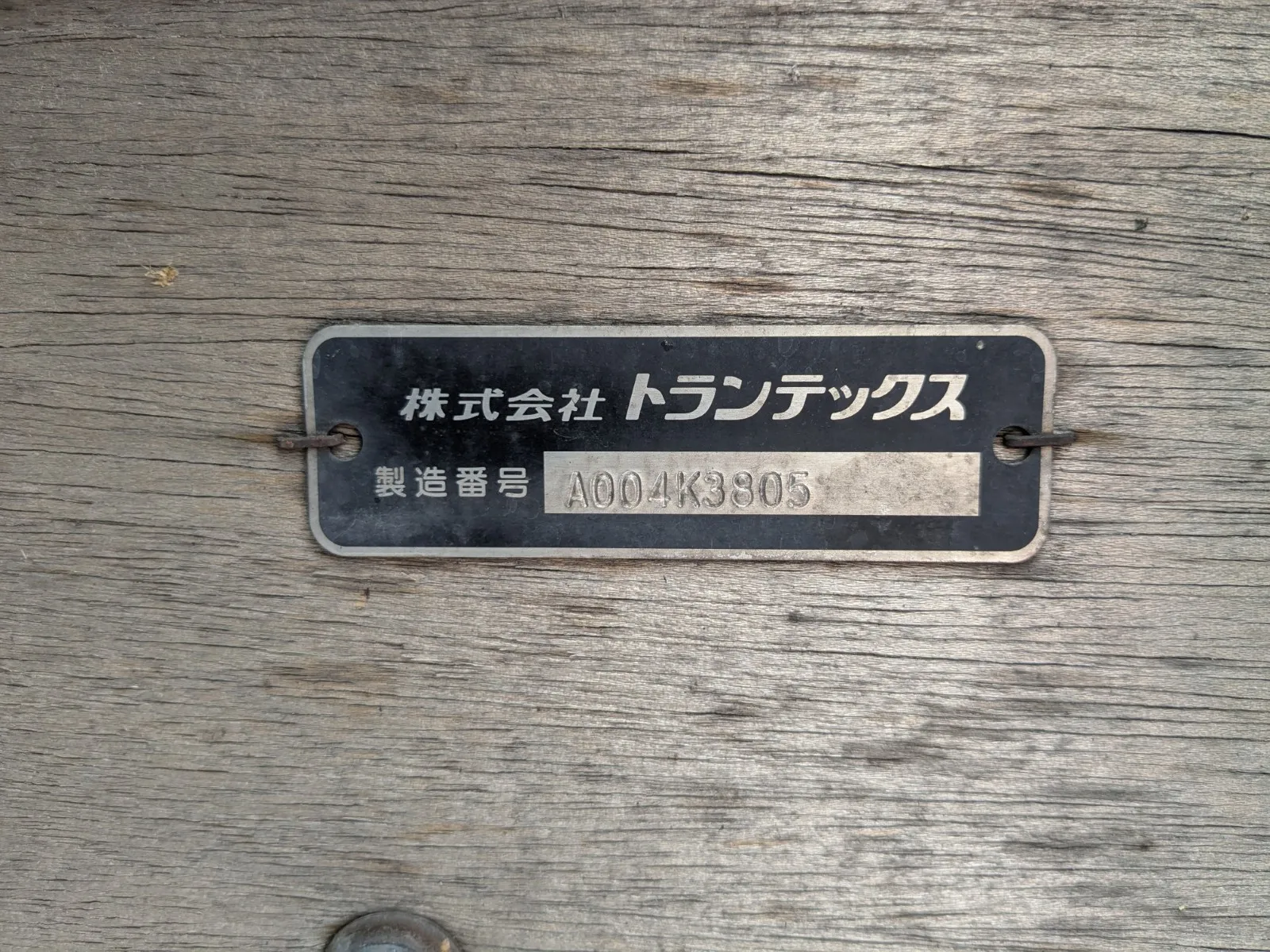 トラック画像