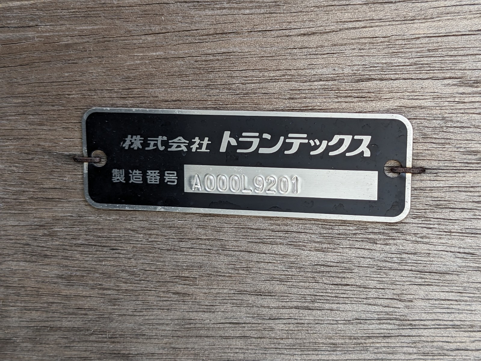 トラック画像