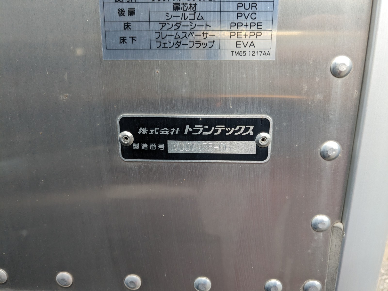 トラック画像