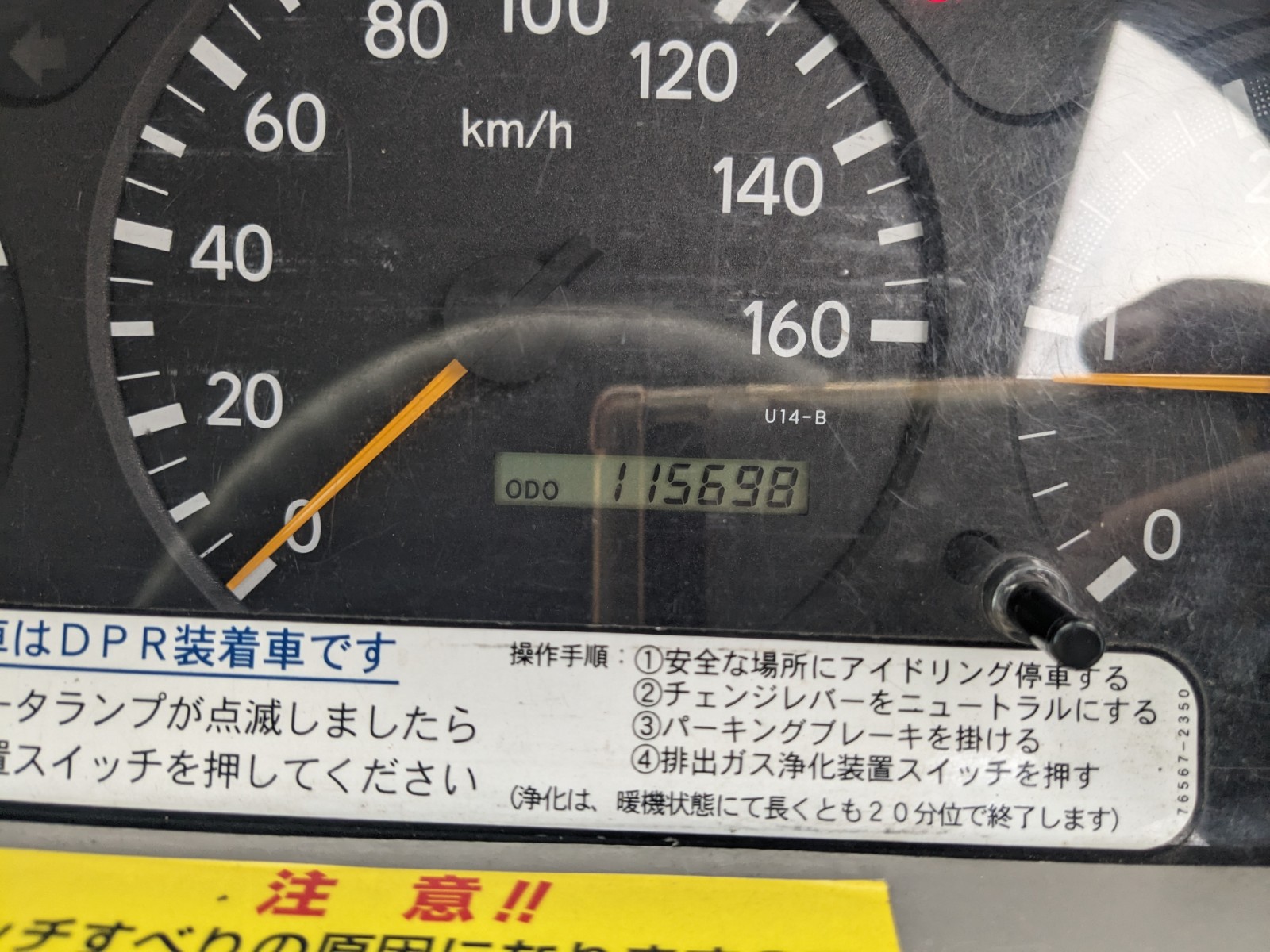 トラック画像