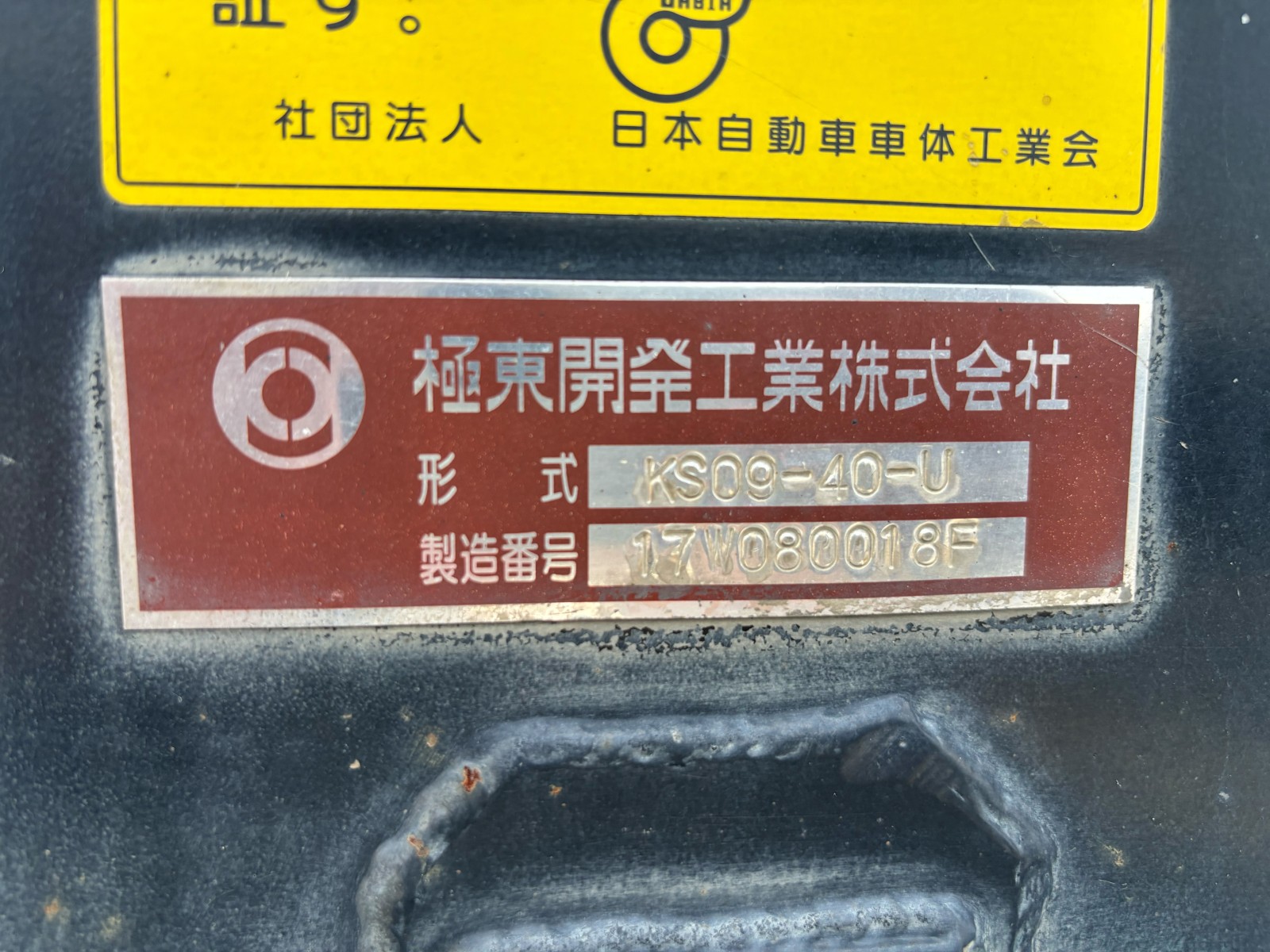 トラック画像