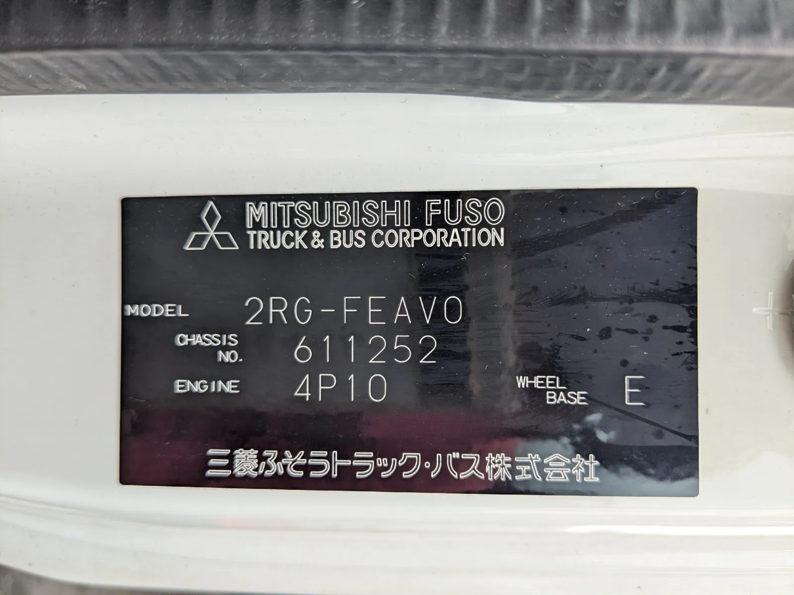トラック画像