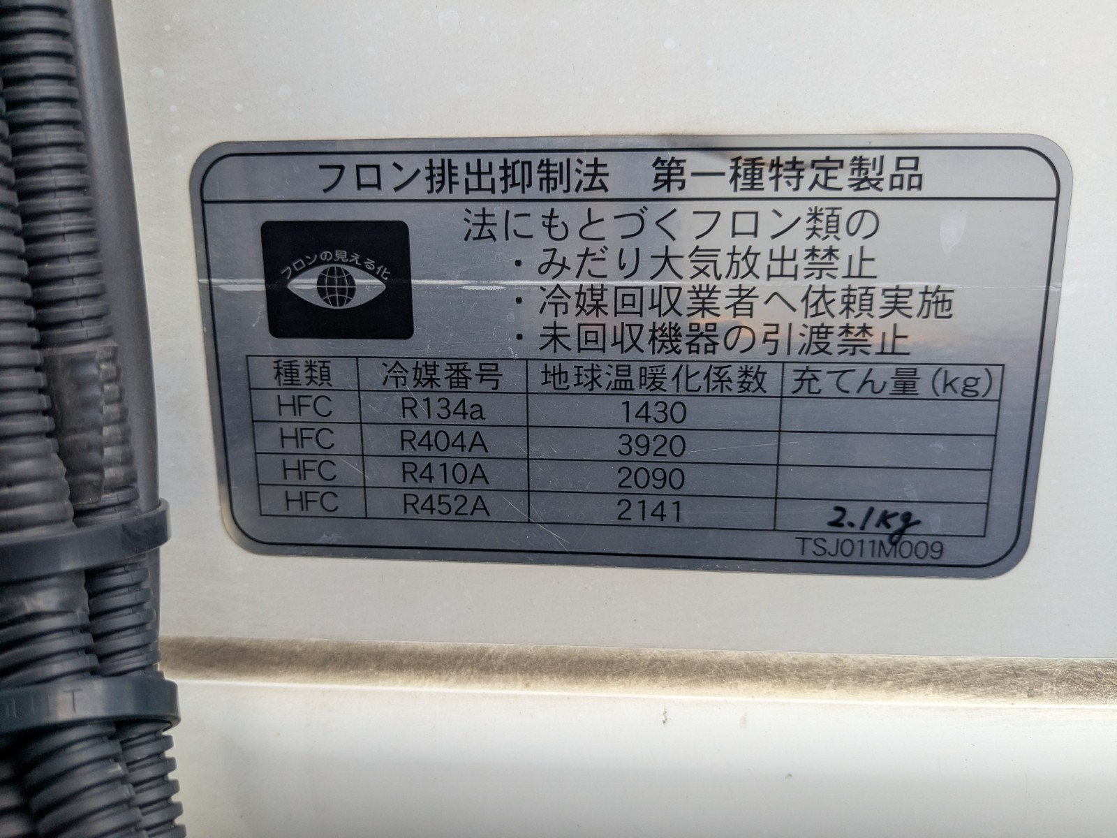 トラック画像