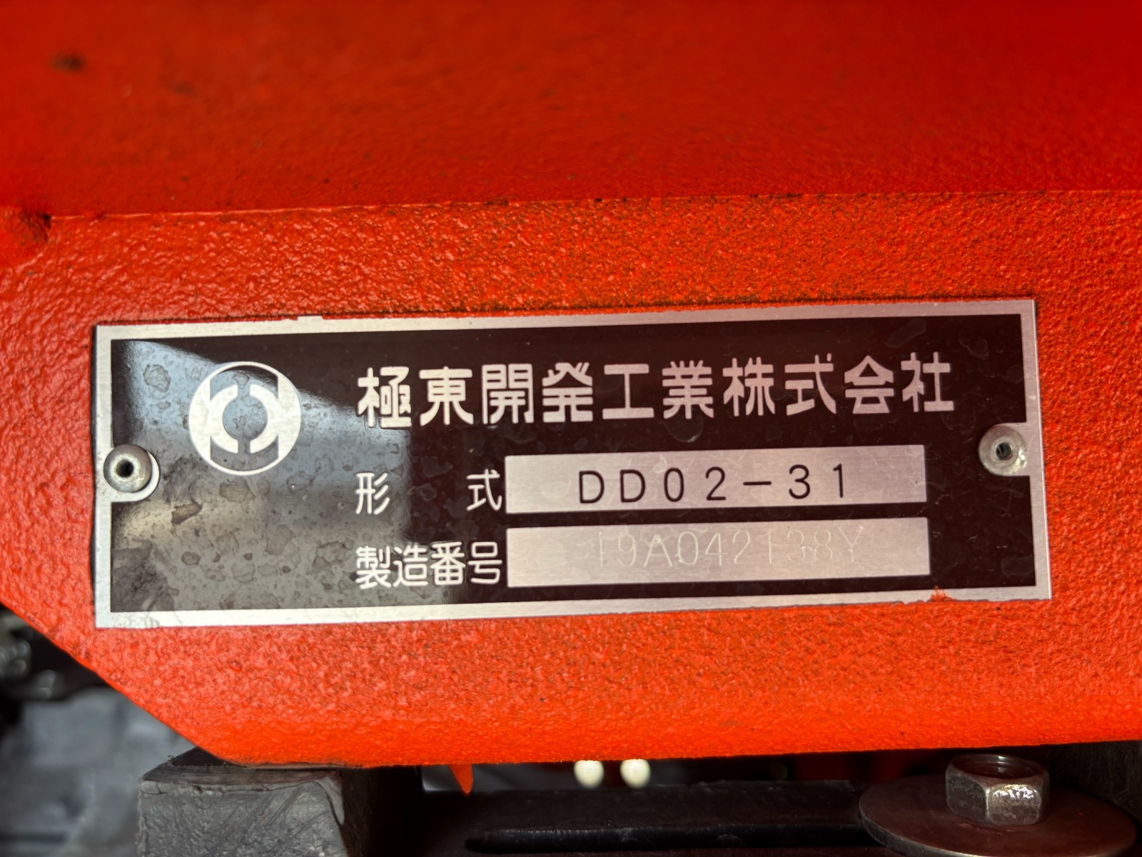 トラック画像