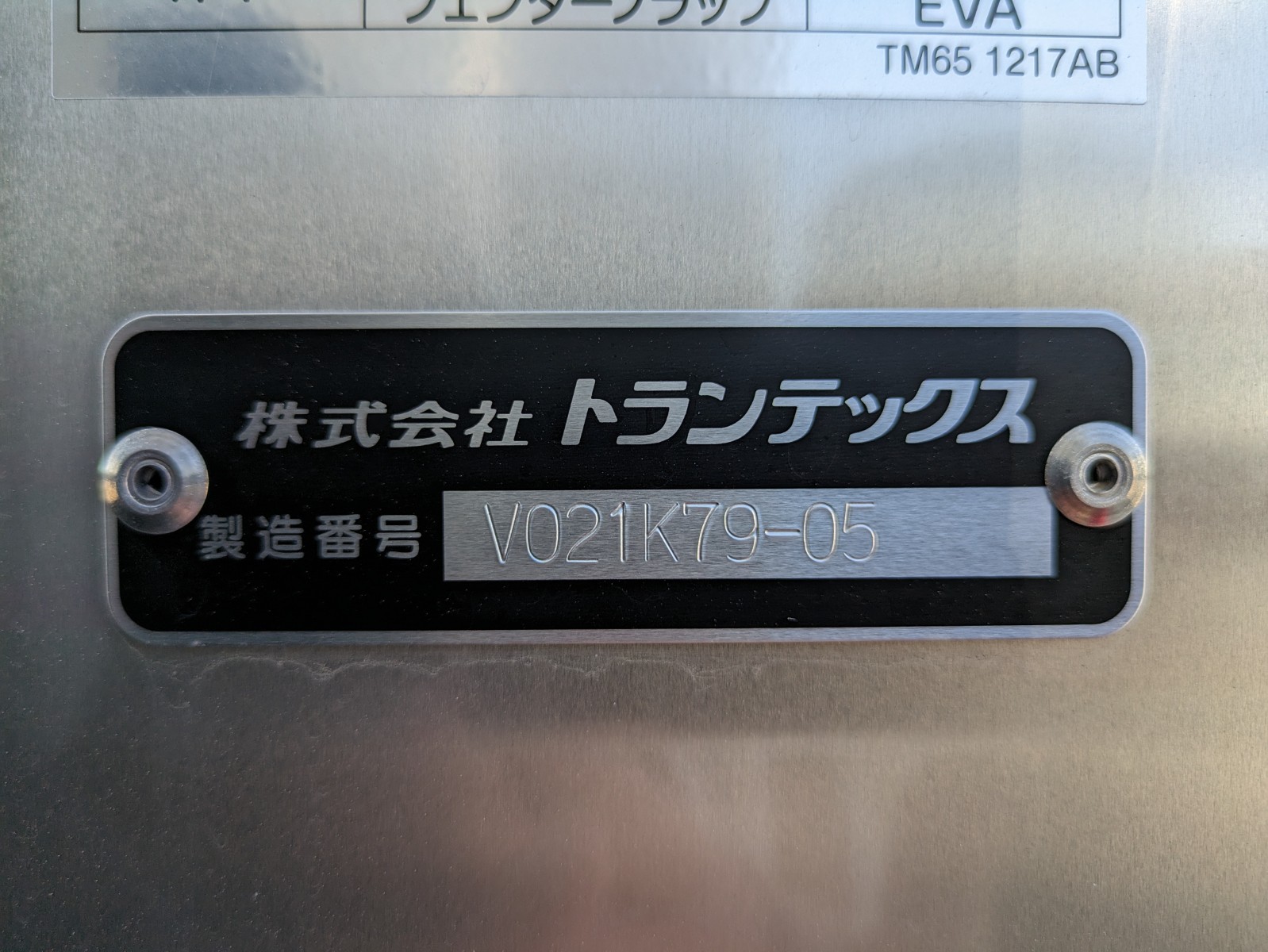 トラック画像