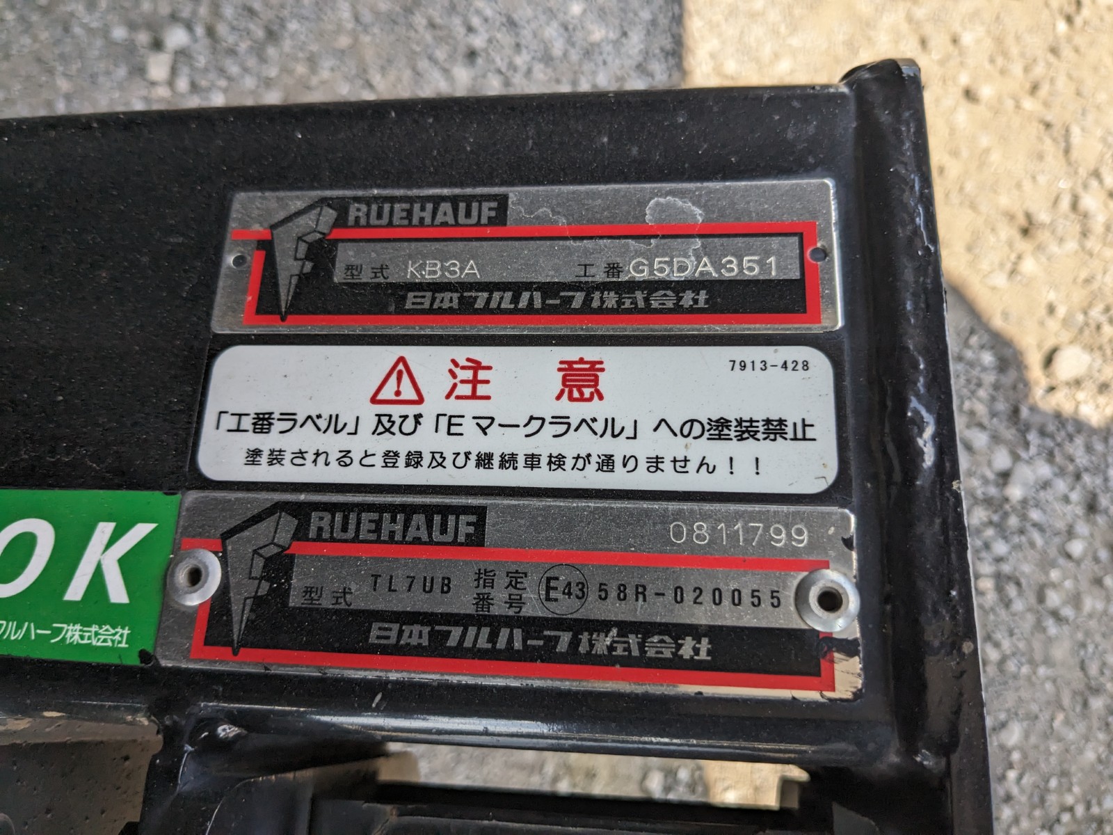 トラック画像