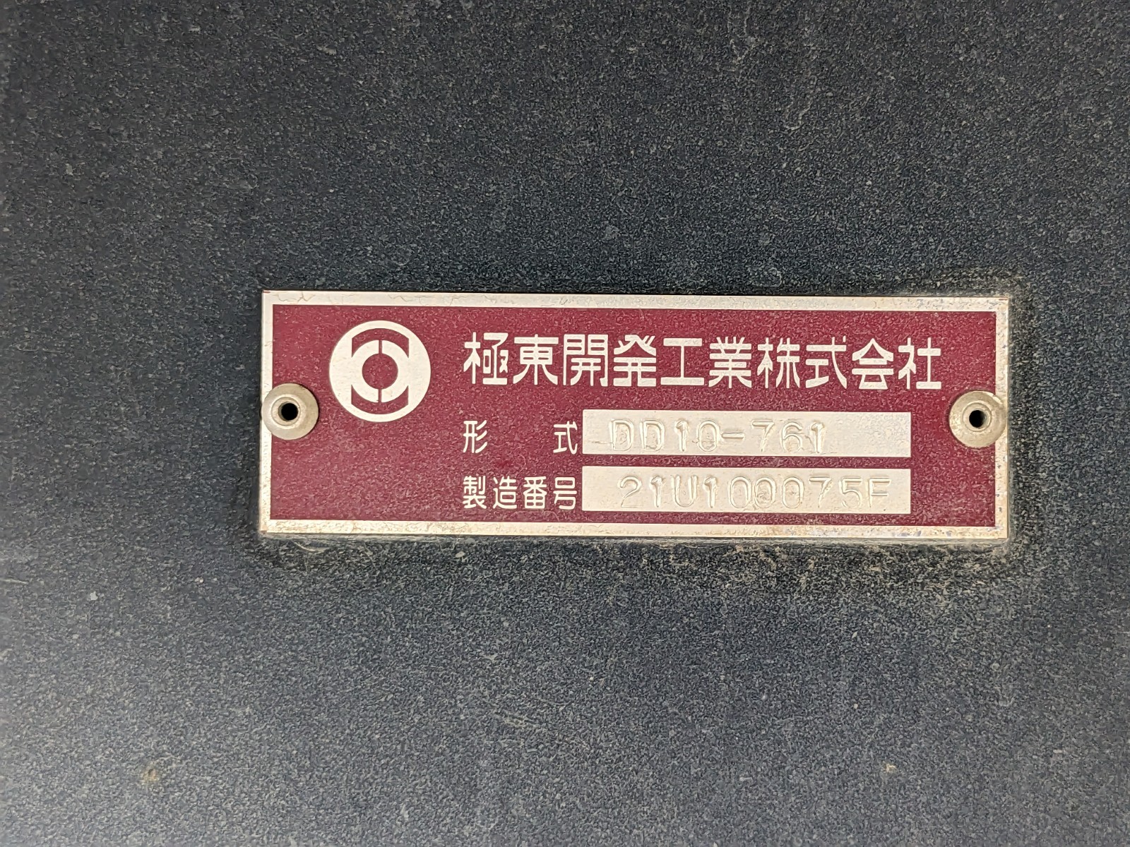 トラック画像