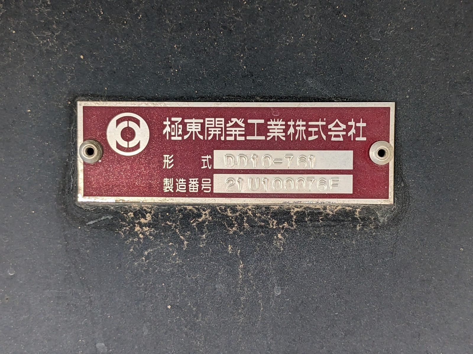 トラック画像