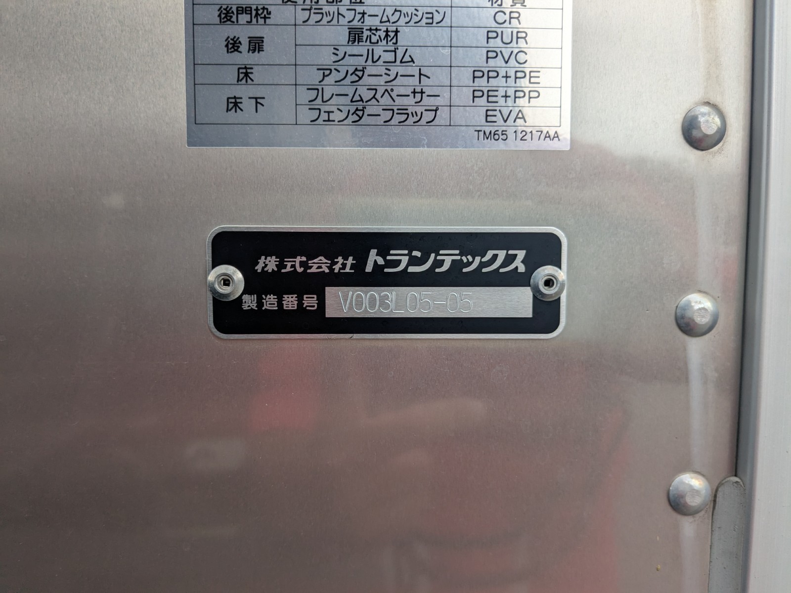 トラック画像