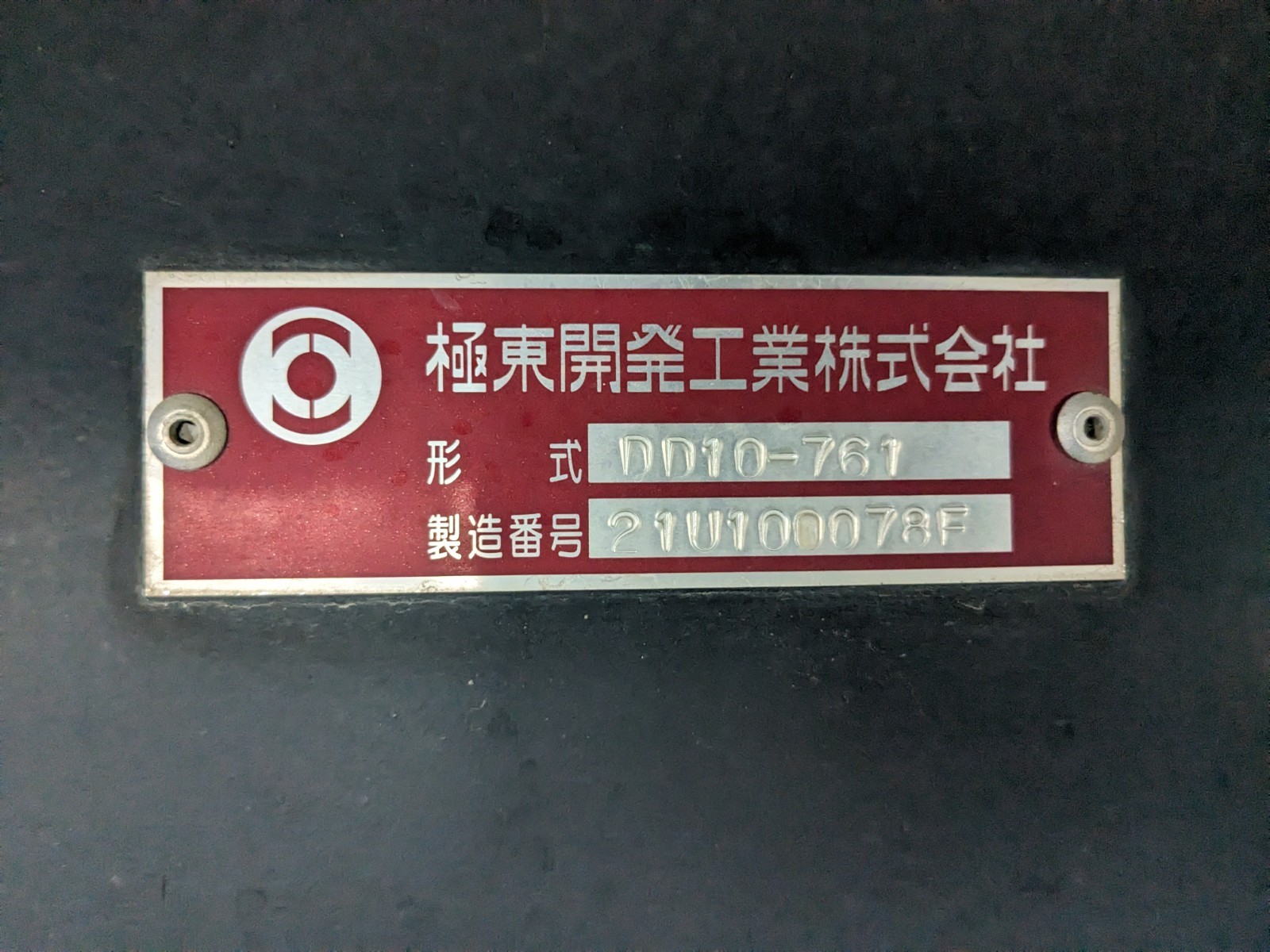 トラック画像