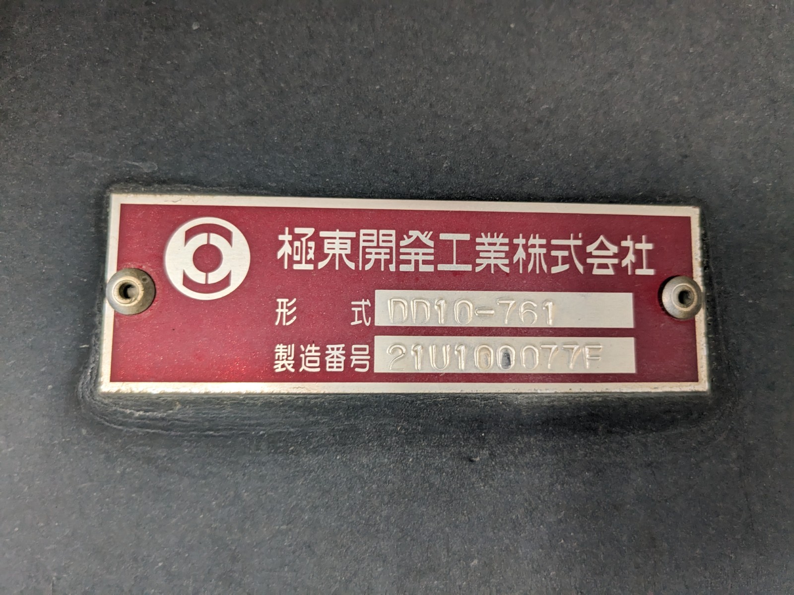 トラック画像