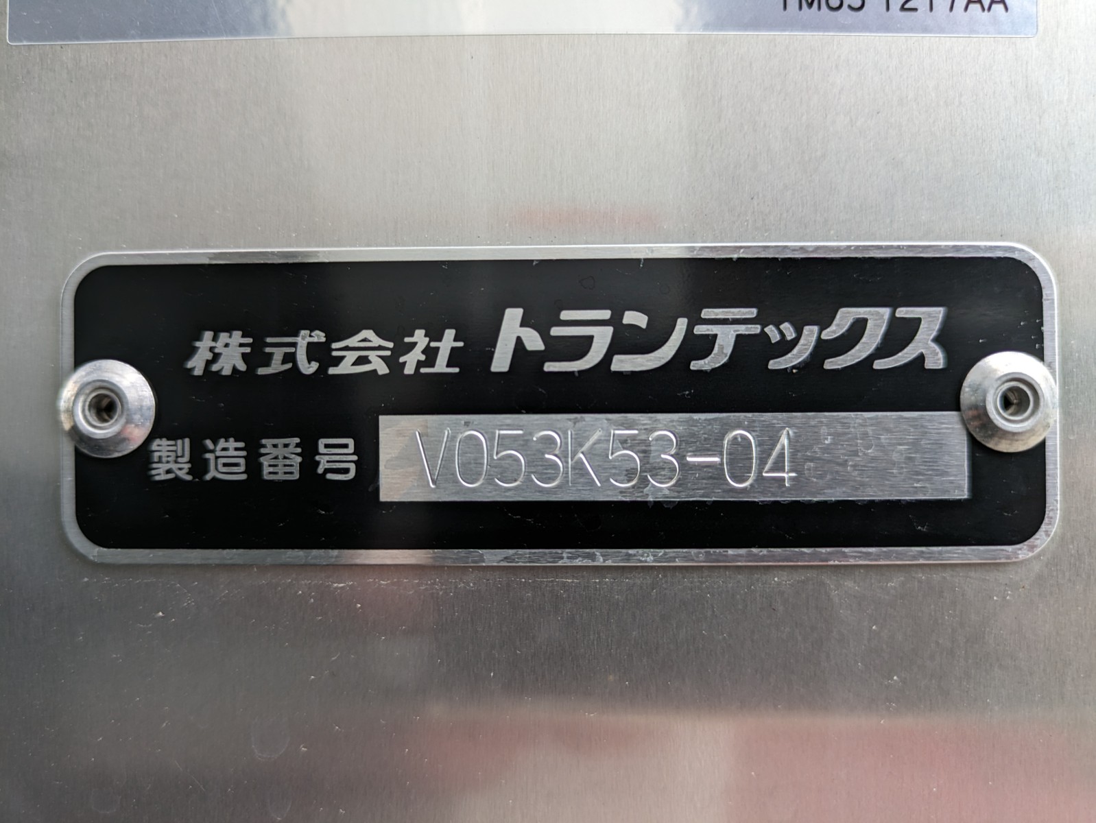 トラック画像