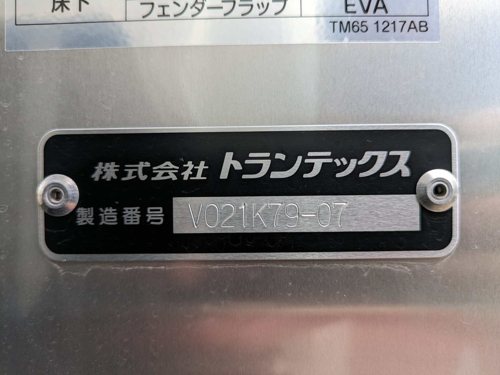 トラック画像
