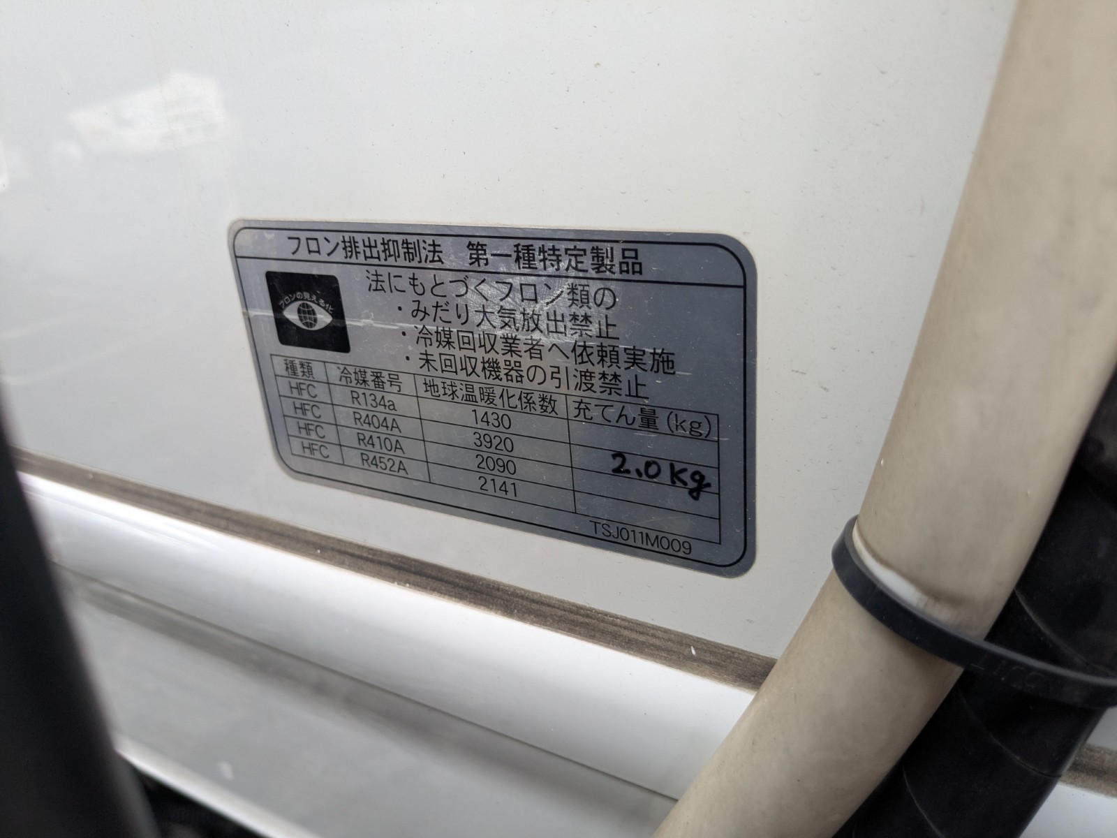 トラック画像