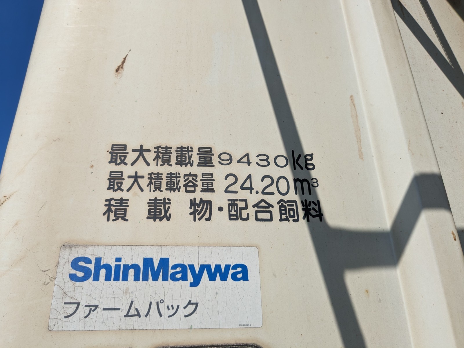 トラック画像