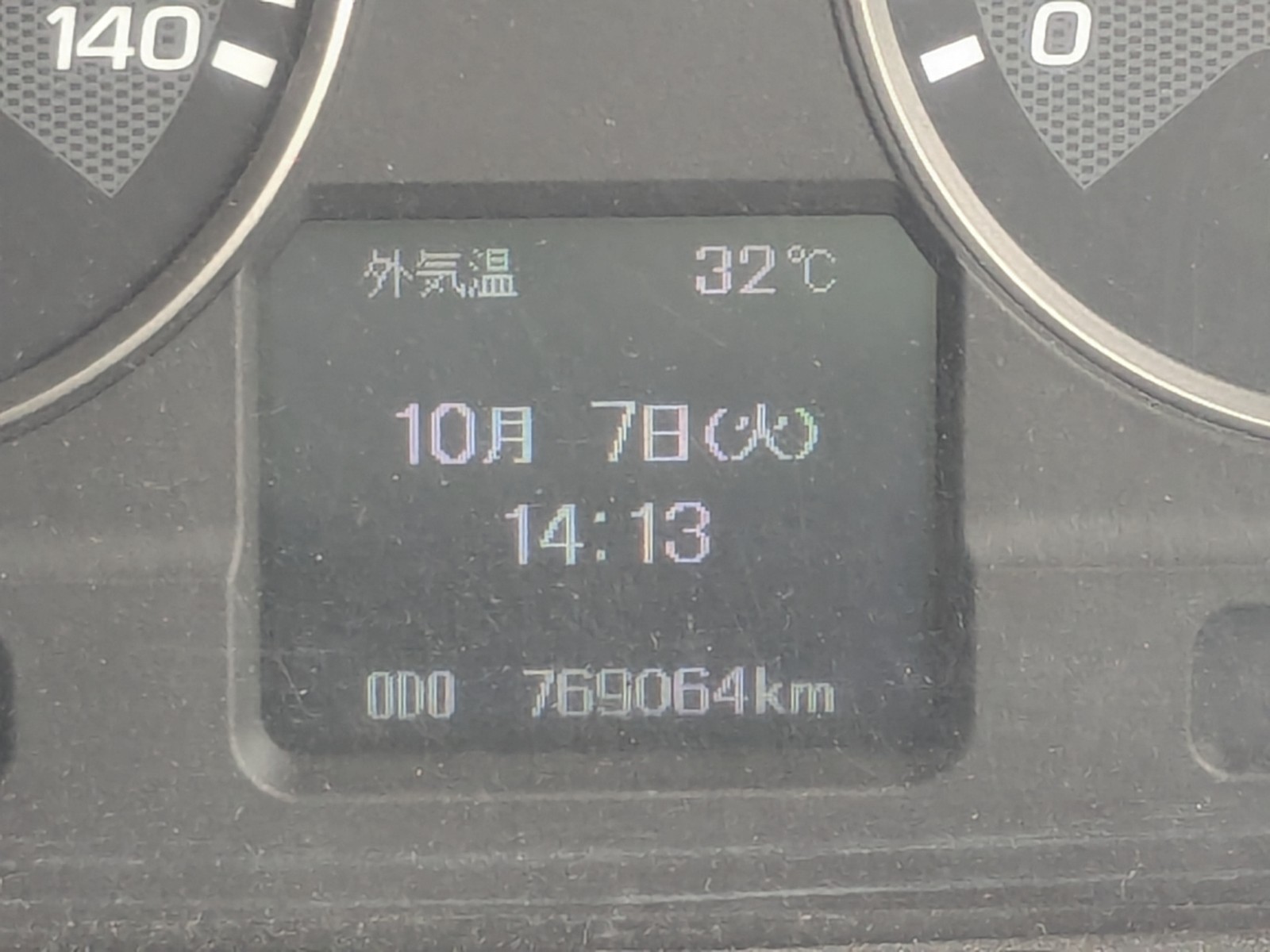 トラック画像